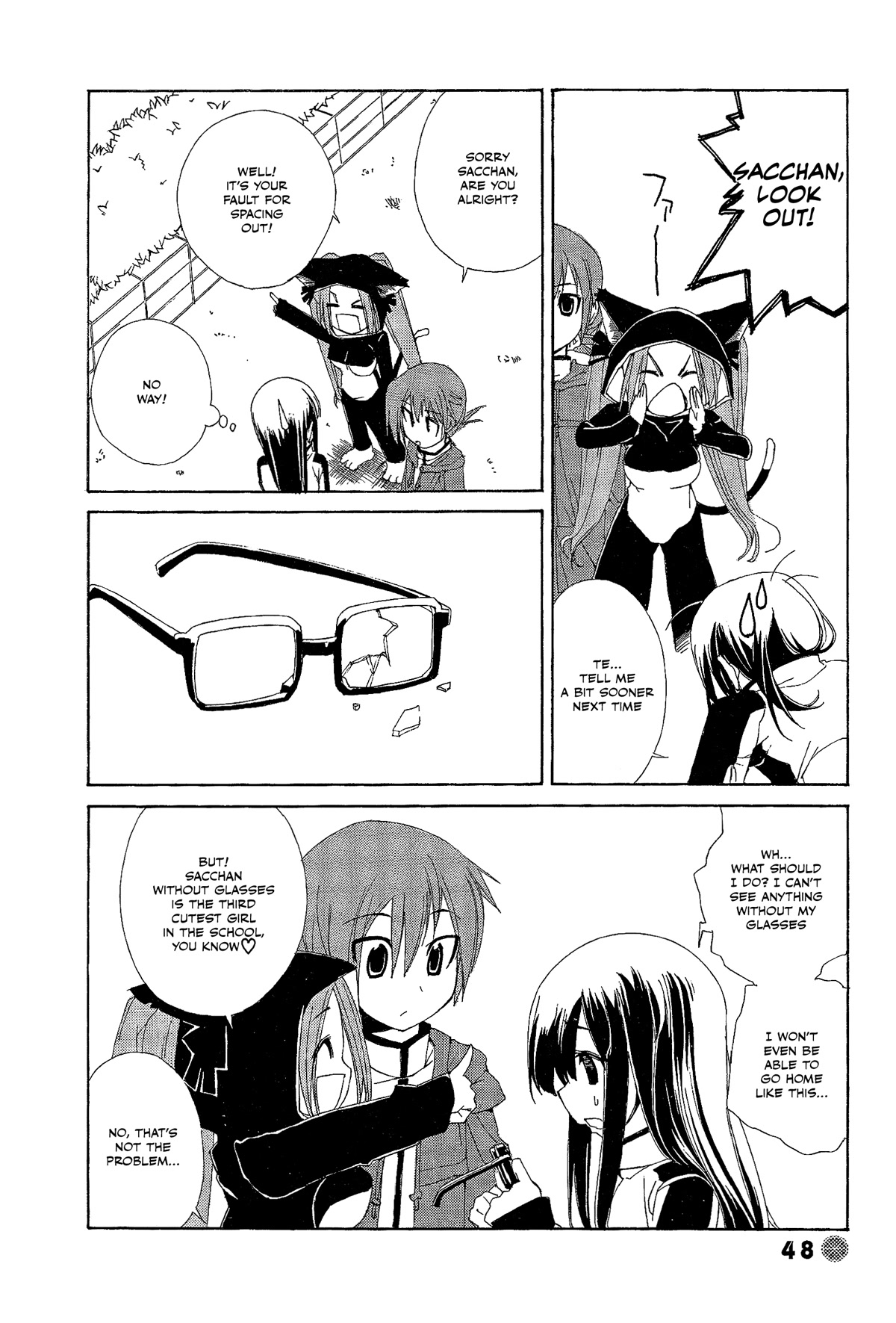 14 Juicy Chapter 20 page 2 - Chapter 20: Club Activity 20