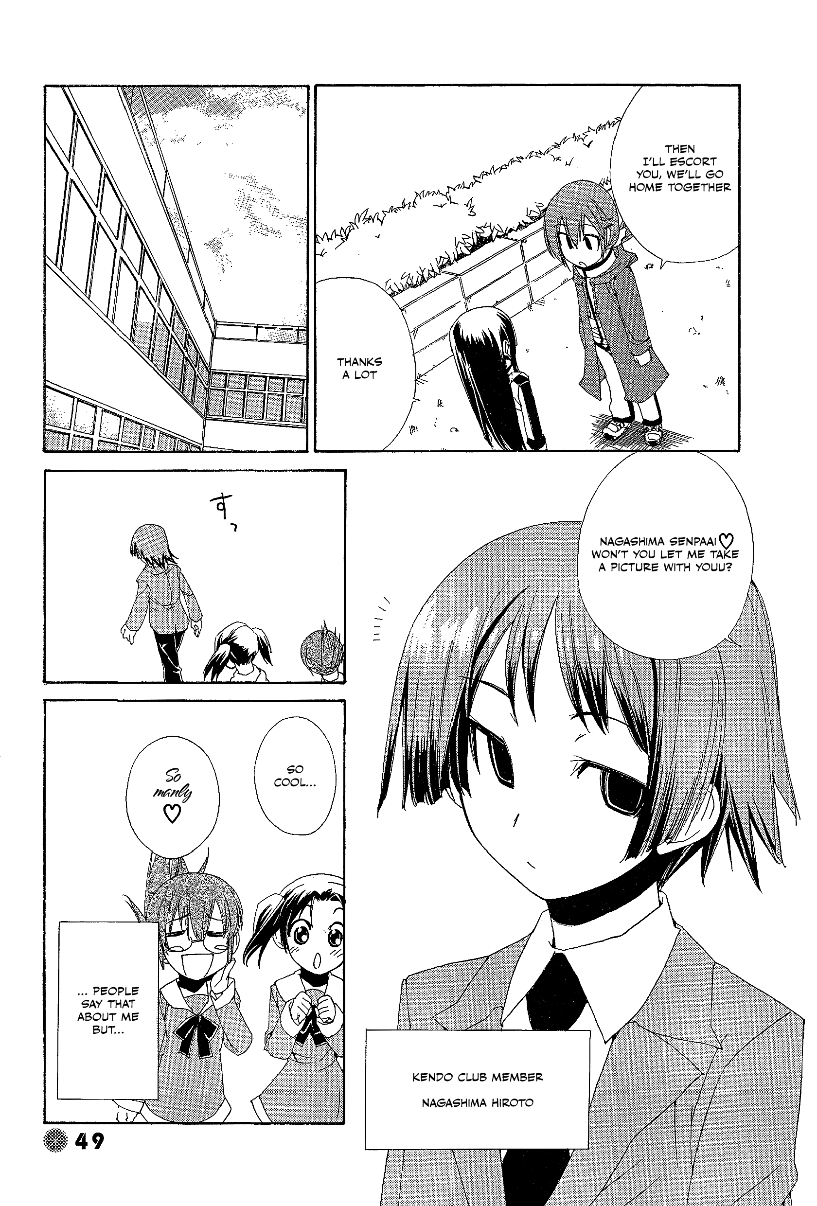 14 Juicy Chapter 20 page 3 - Chapter 20: Club Activity 20