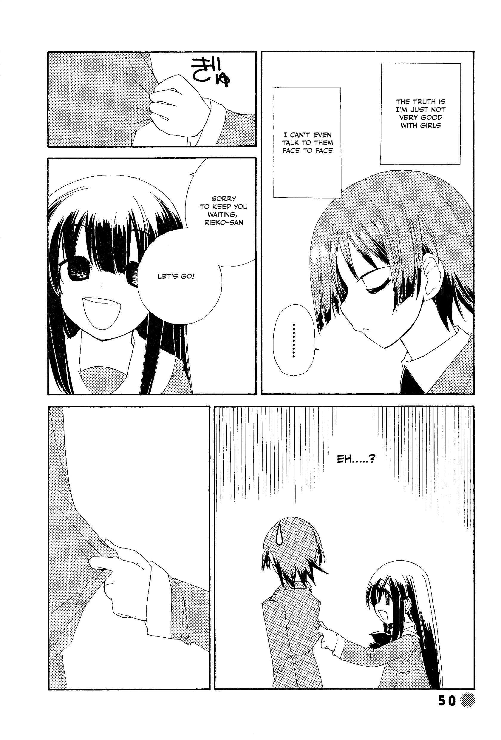 14 Juicy Chapter 20 page 4 - Chapter 20: Club Activity 20