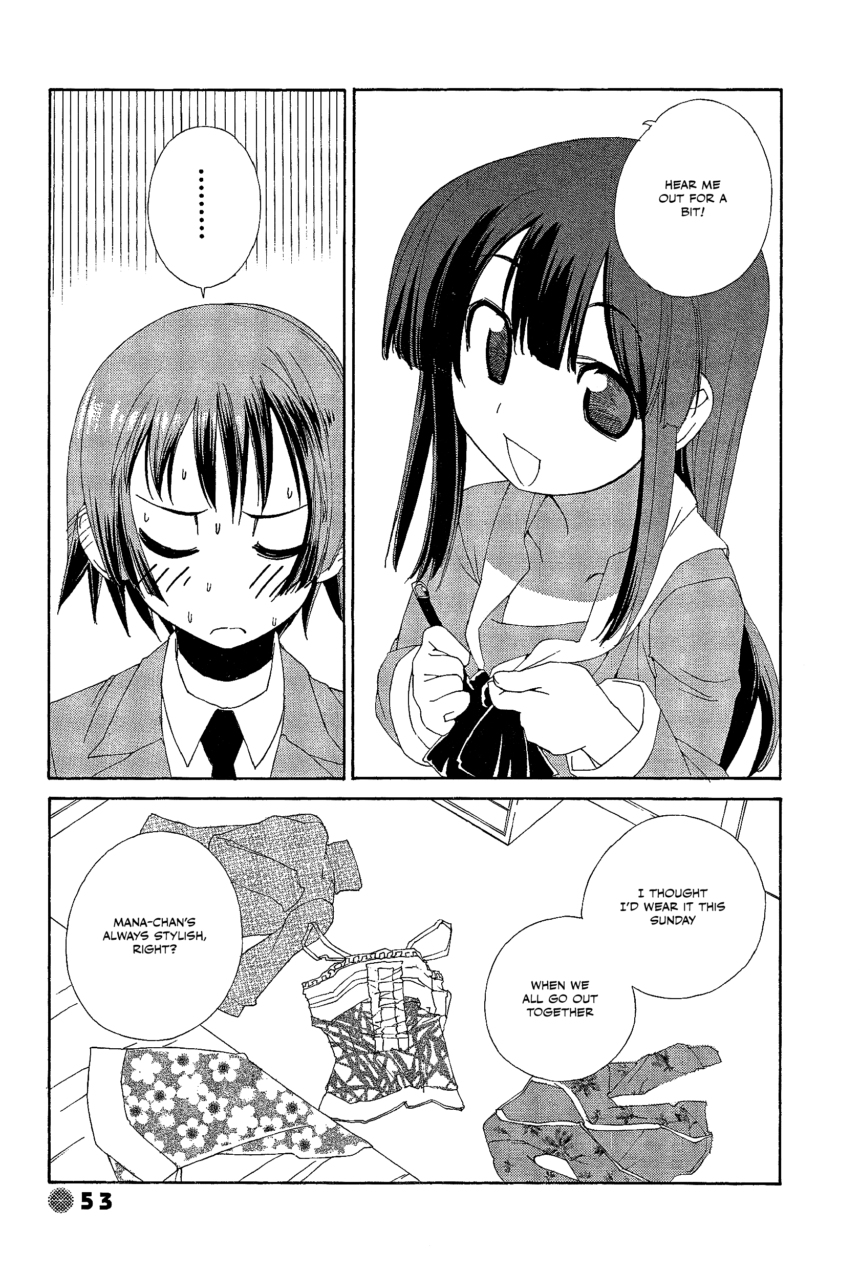 14 Juicy Chapter 20 page 7 - Chapter 20: Club Activity 20