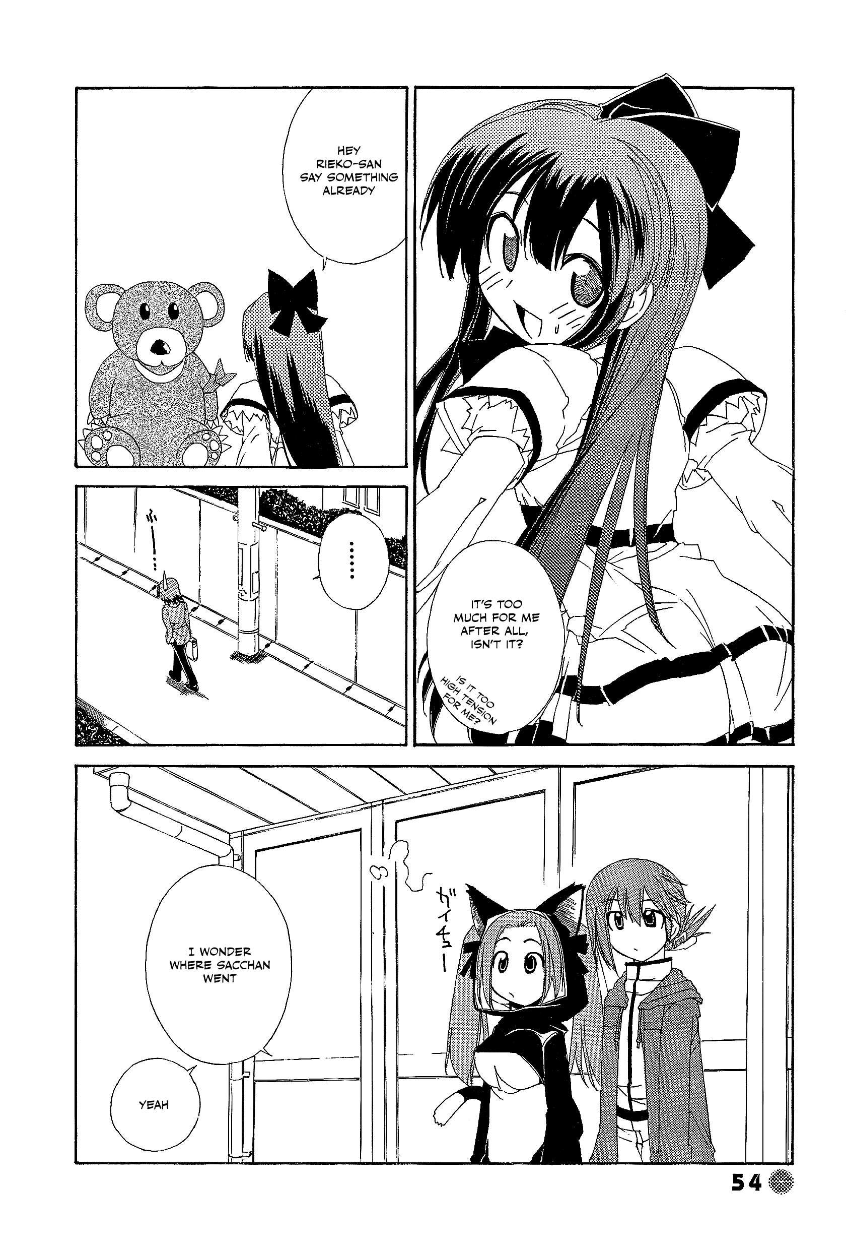 14 Juicy Chapter 20 page 8 - Chapter 20: Club Activity 20
