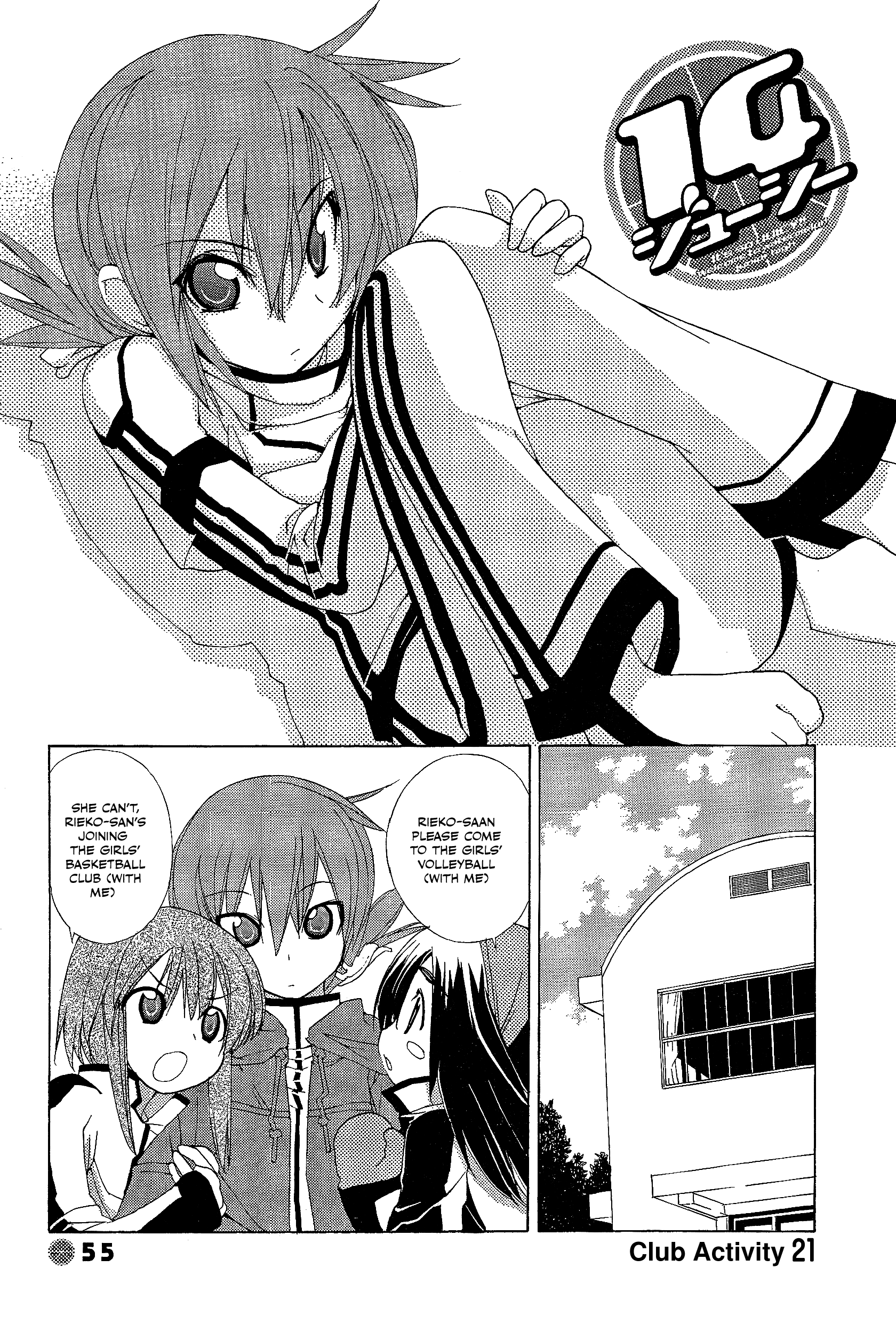 14 Juicy Chapter 21 page 1 - Chapter 21: Club Activity 21