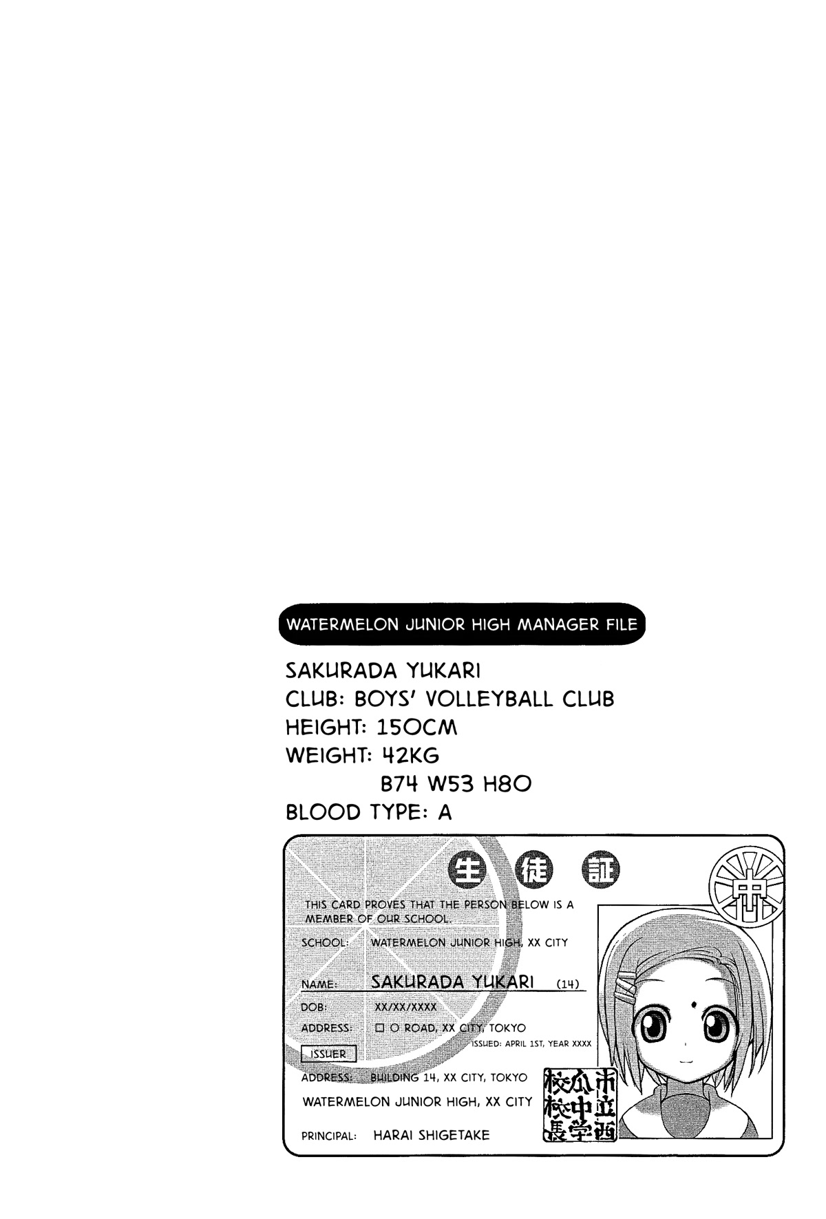 14 Juicy Chapter 21 page 10 - Chapter 21: Club Activity 21