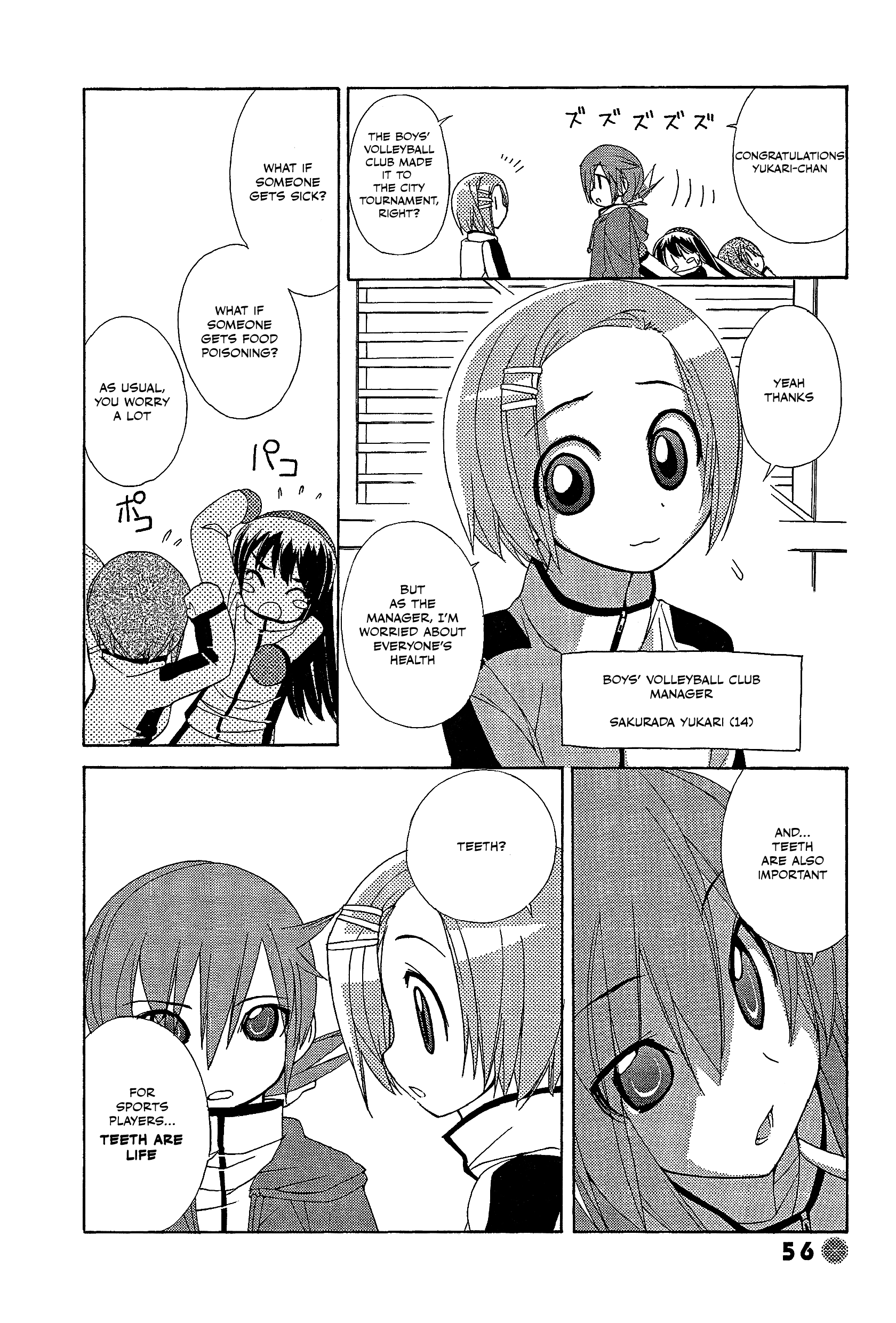 14 Juicy Chapter 21 page 2 - Chapter 21: Club Activity 21
