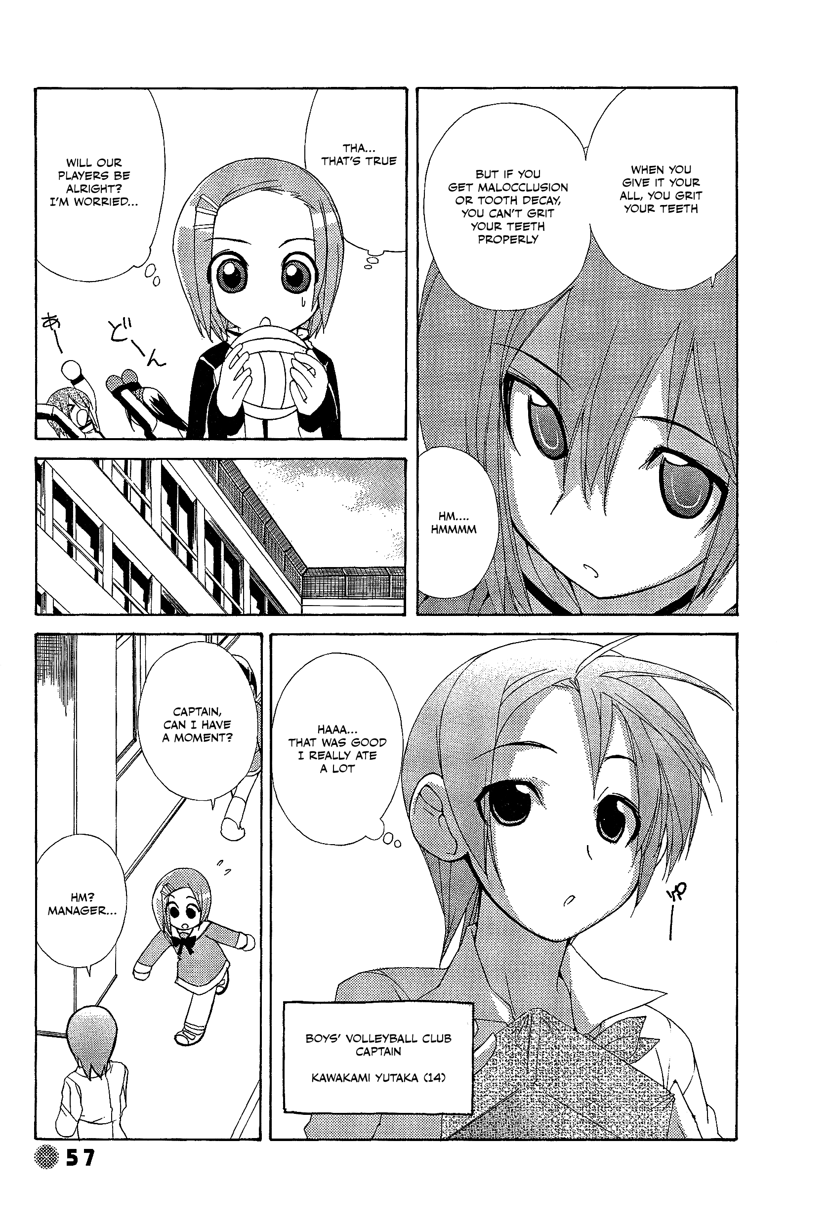 14 Juicy Chapter 21 page 3 - Chapter 21: Club Activity 21