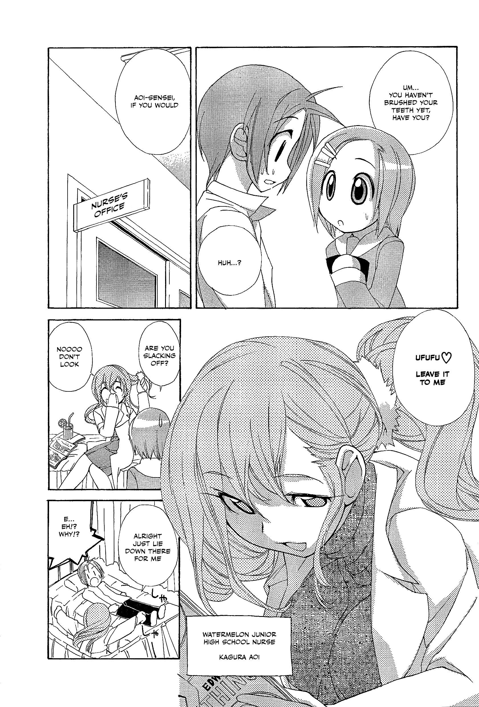 14 Juicy Chapter 21 page 4 - Chapter 21: Club Activity 21