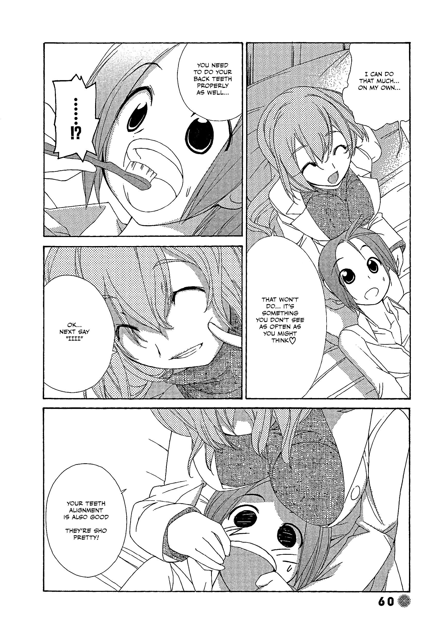 14 Juicy Chapter 21 page 6 - Chapter 21: Club Activity 21