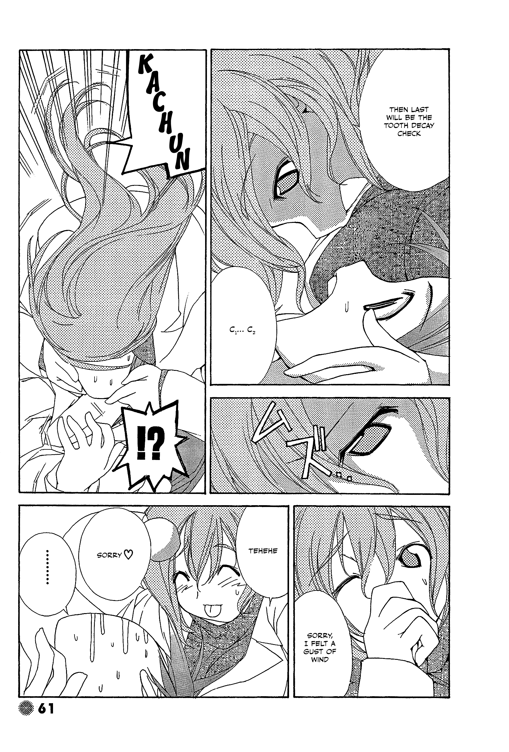 14 Juicy Chapter 21 page 7 - Chapter 21: Club Activity 21