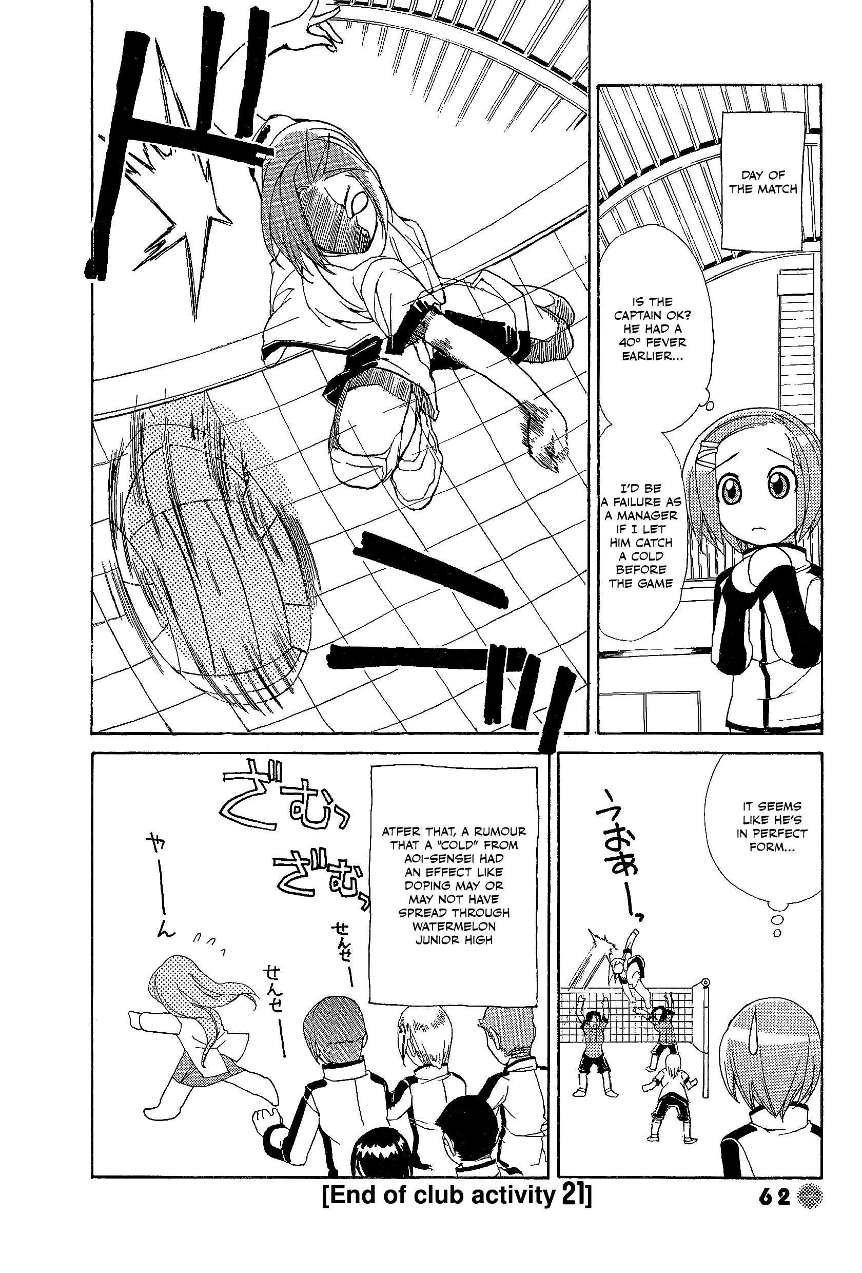 14 Juicy Chapter 21 page 8 - Chapter 21: Club Activity 21