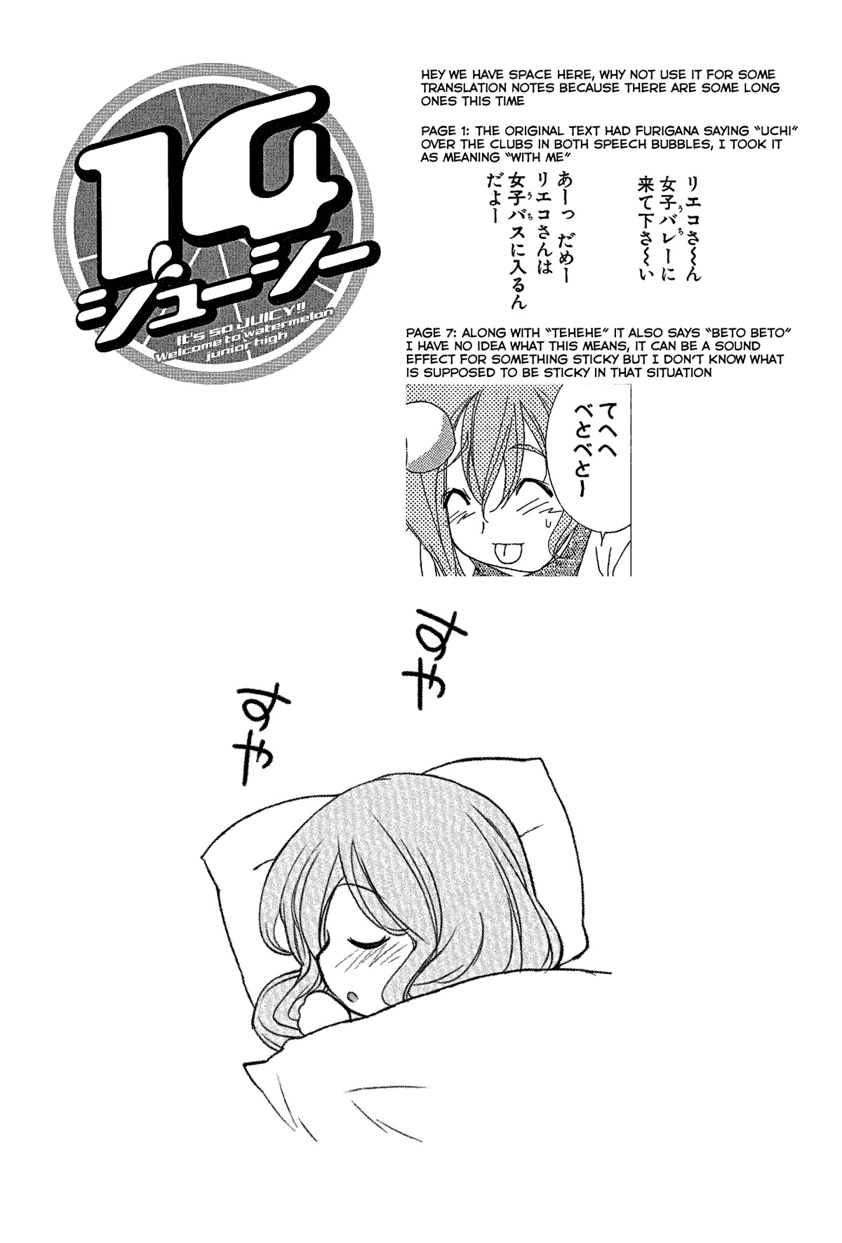 14 Juicy Chapter 21 page 9 - Chapter 21: Club Activity 21