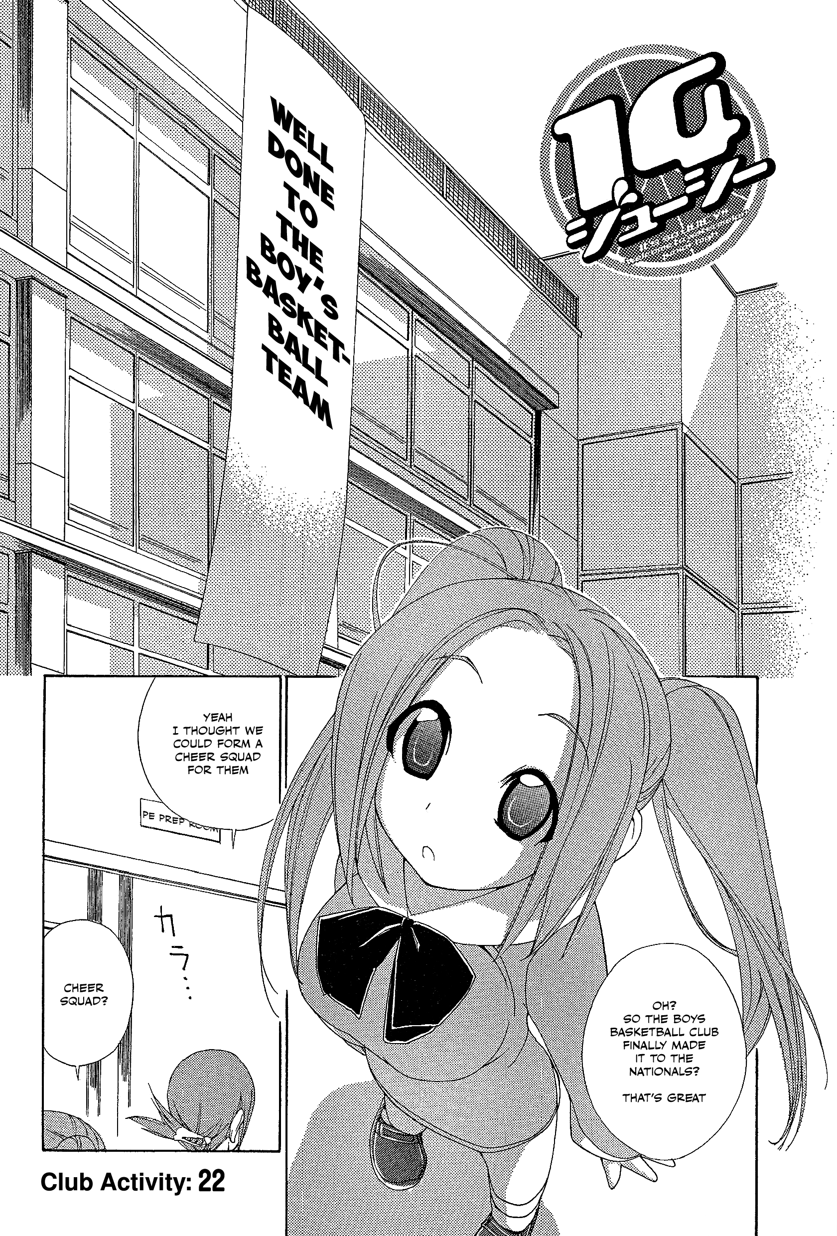 14 Juicy Chapter 22 page 1 - Chapter 22: Club Activity 22