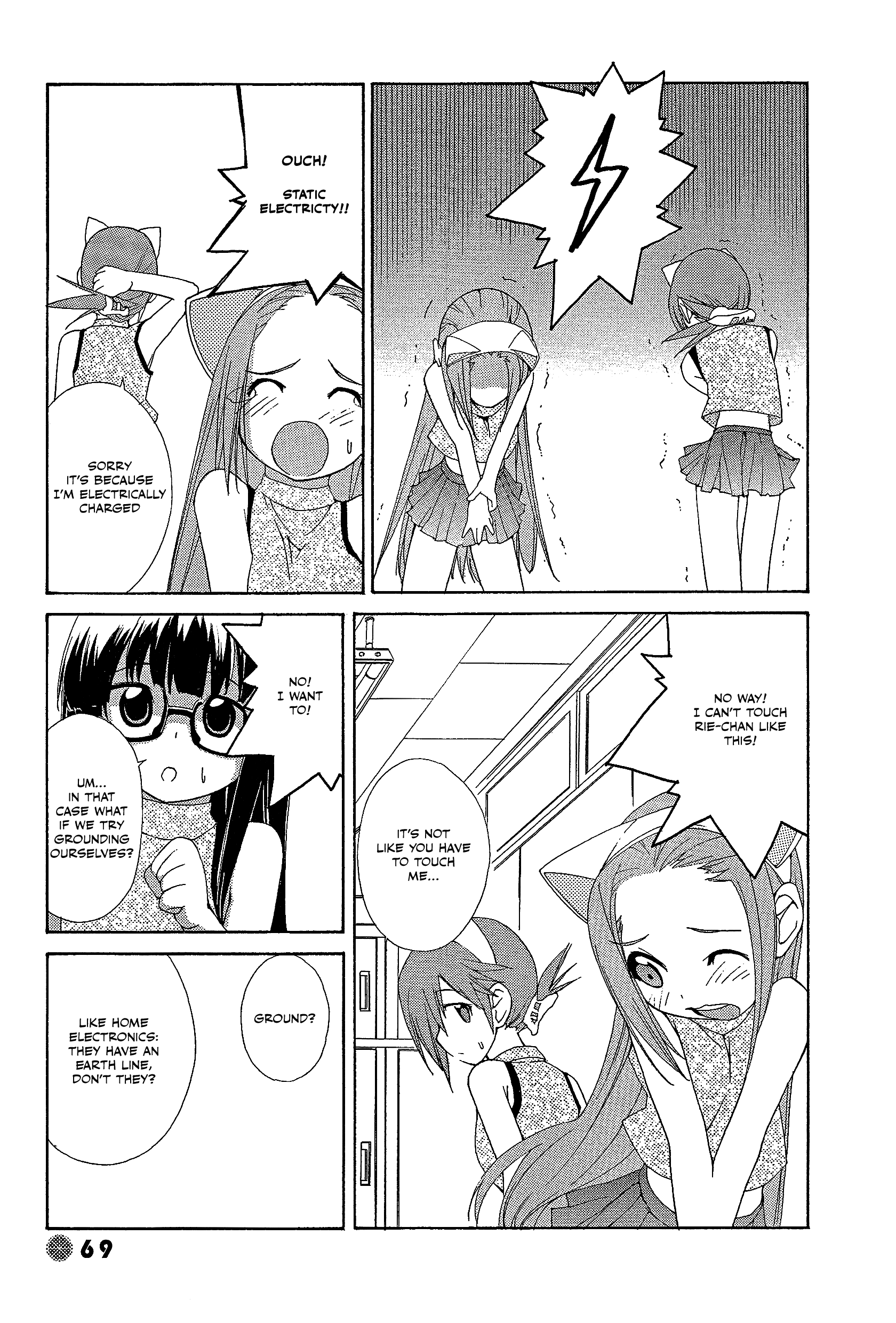 14 Juicy Chapter 22 page 5 - Chapter 22: Club Activity 22