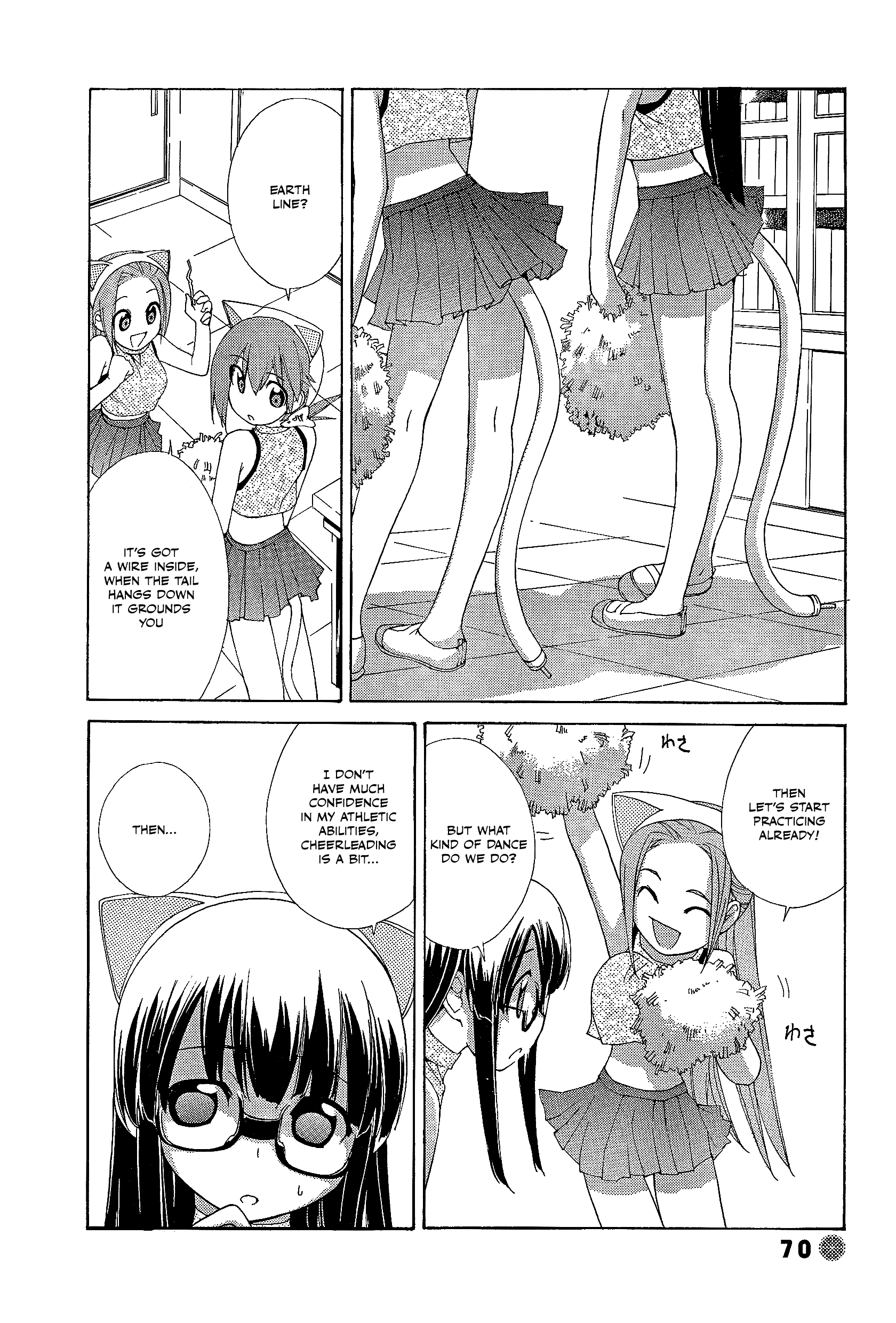 14 Juicy Chapter 22 page 6 - Chapter 22: Club Activity 22