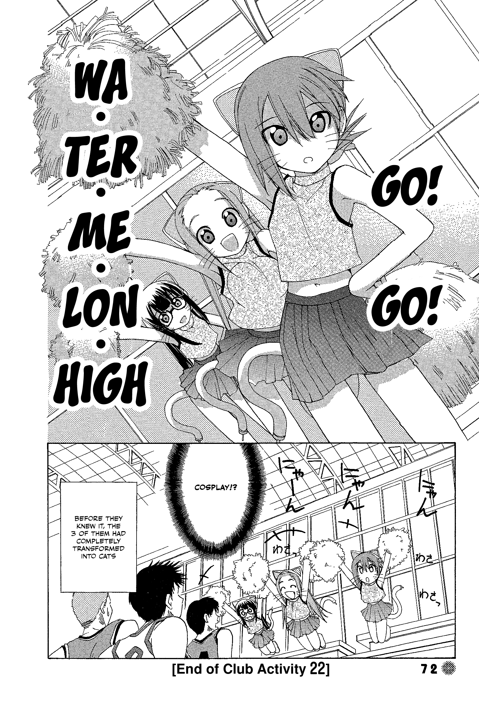 14 Juicy Chapter 22 page 8 - Chapter 22: Club Activity 22