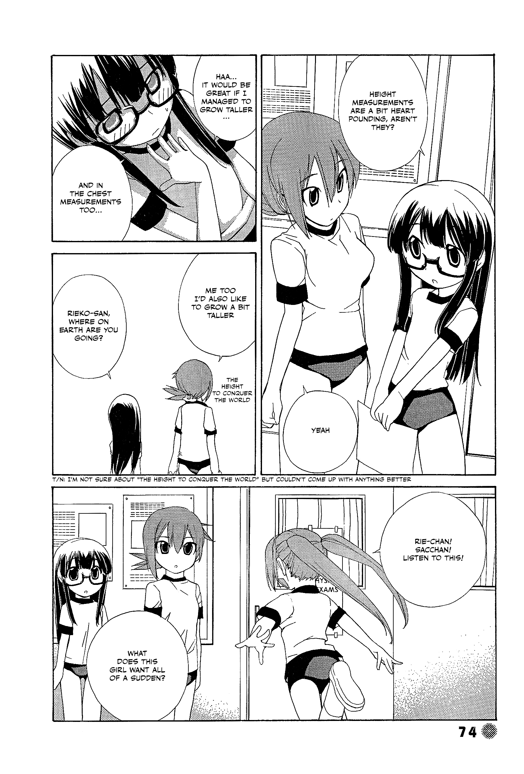 14 Juicy Chapter 23 page 2 - Chapter 23: Club Activity 23