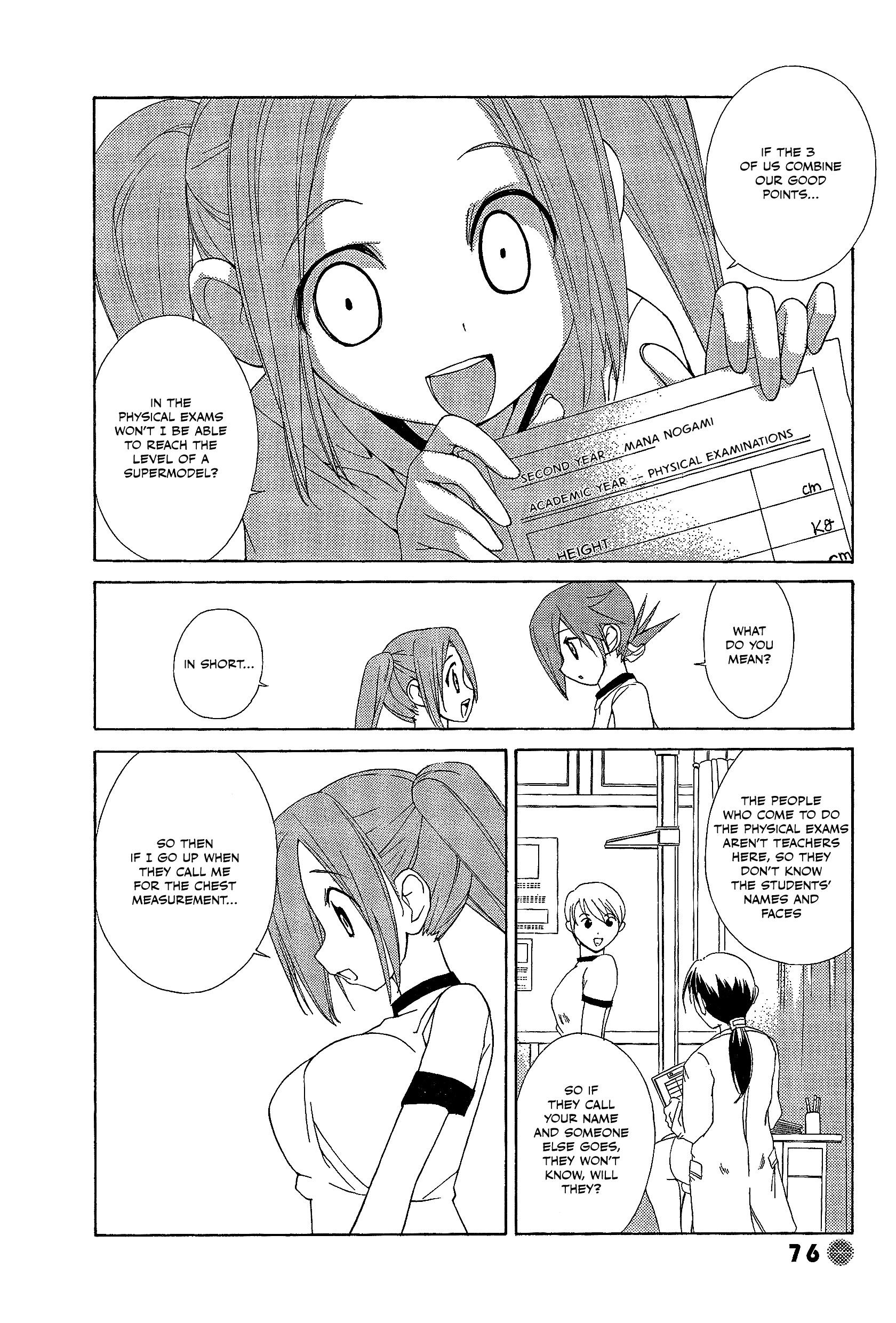 14 Juicy Chapter 23 page 4 - Chapter 23: Club Activity 23
