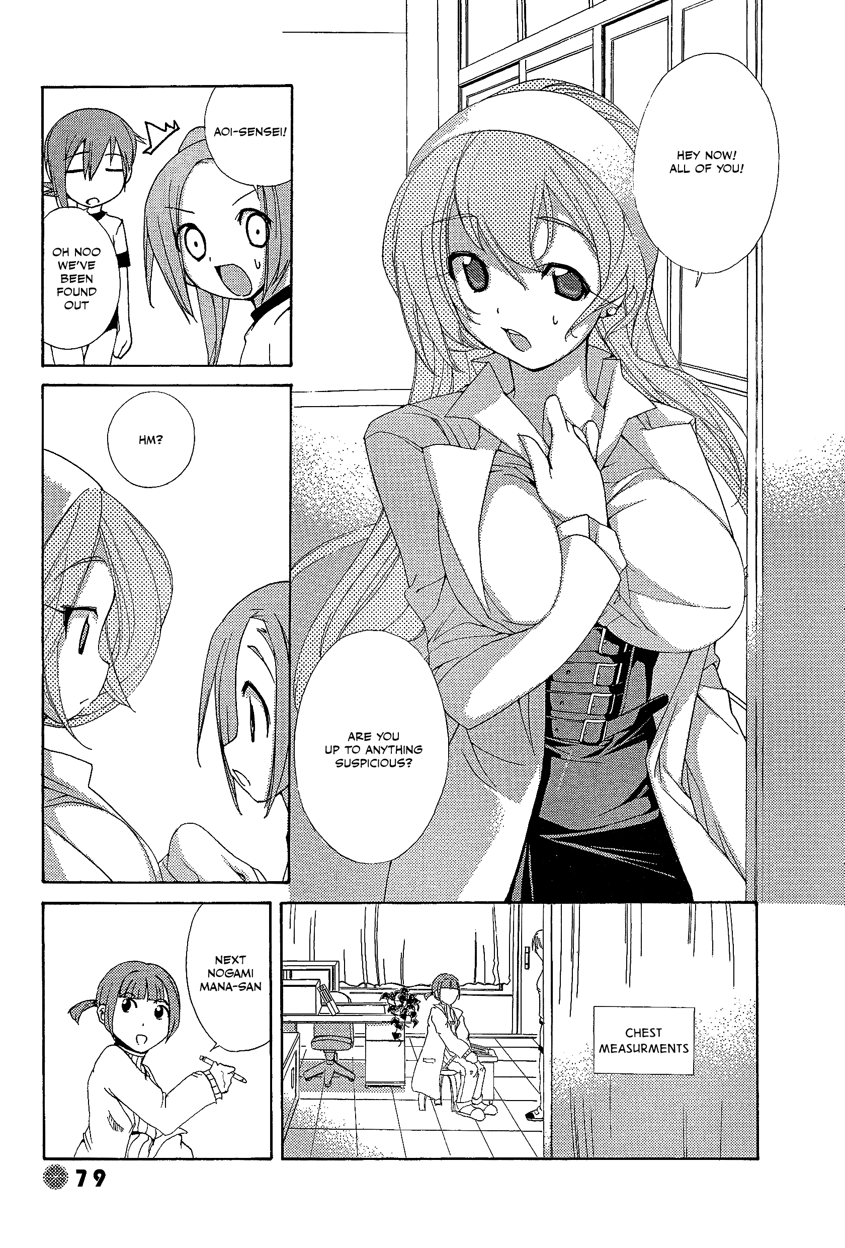 14 Juicy Chapter 23 page 7 - Chapter 23: Club Activity 23