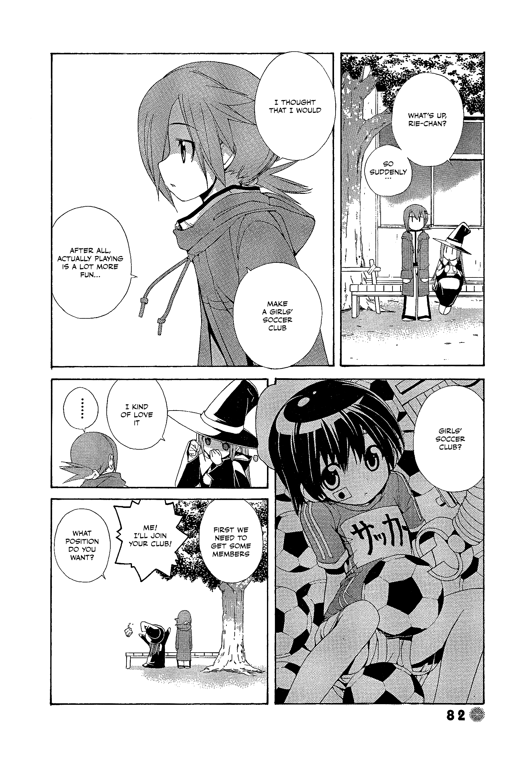 14 Juicy Chapter 24 page 2 - Chapter 24: Club Activity 24