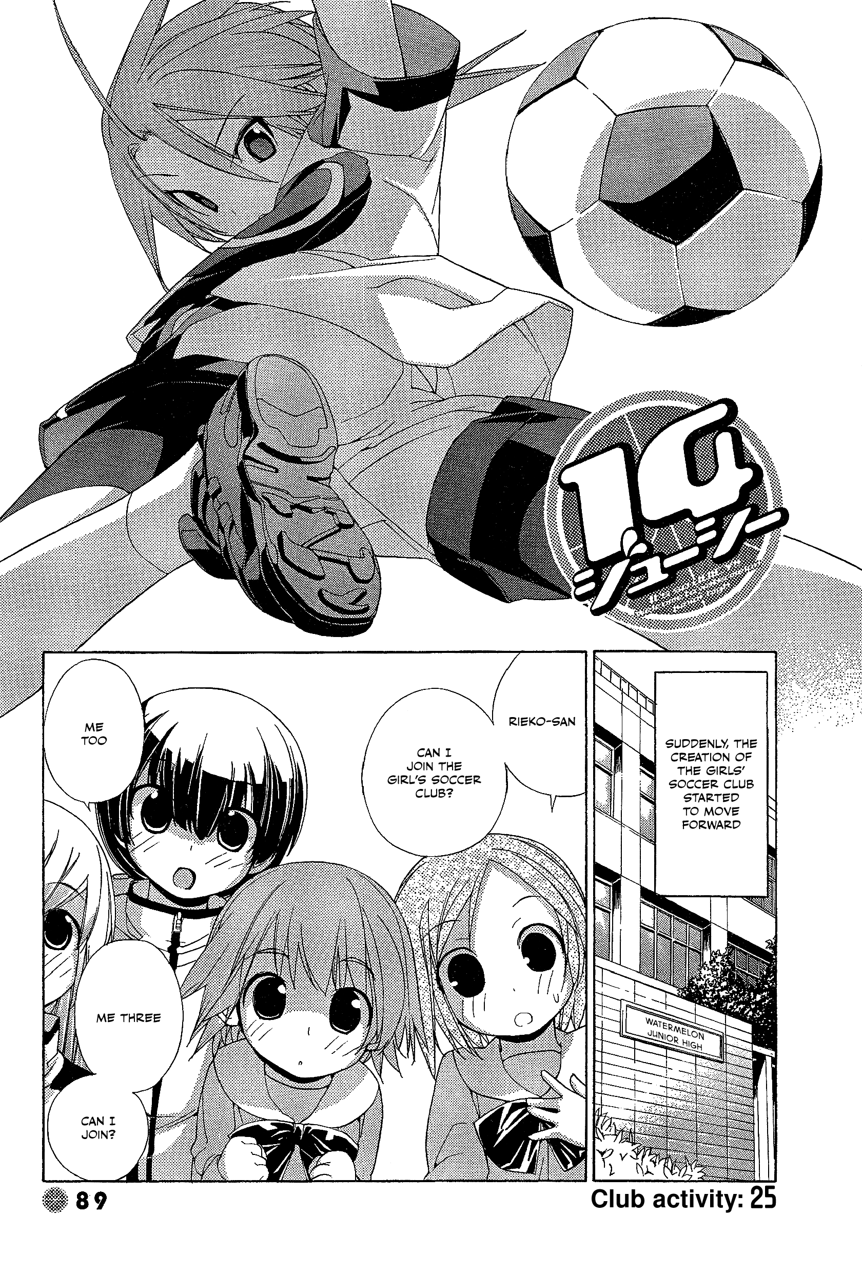 14 Juicy Chapter 25 page 1 - Chapter 25: Club Activity 25