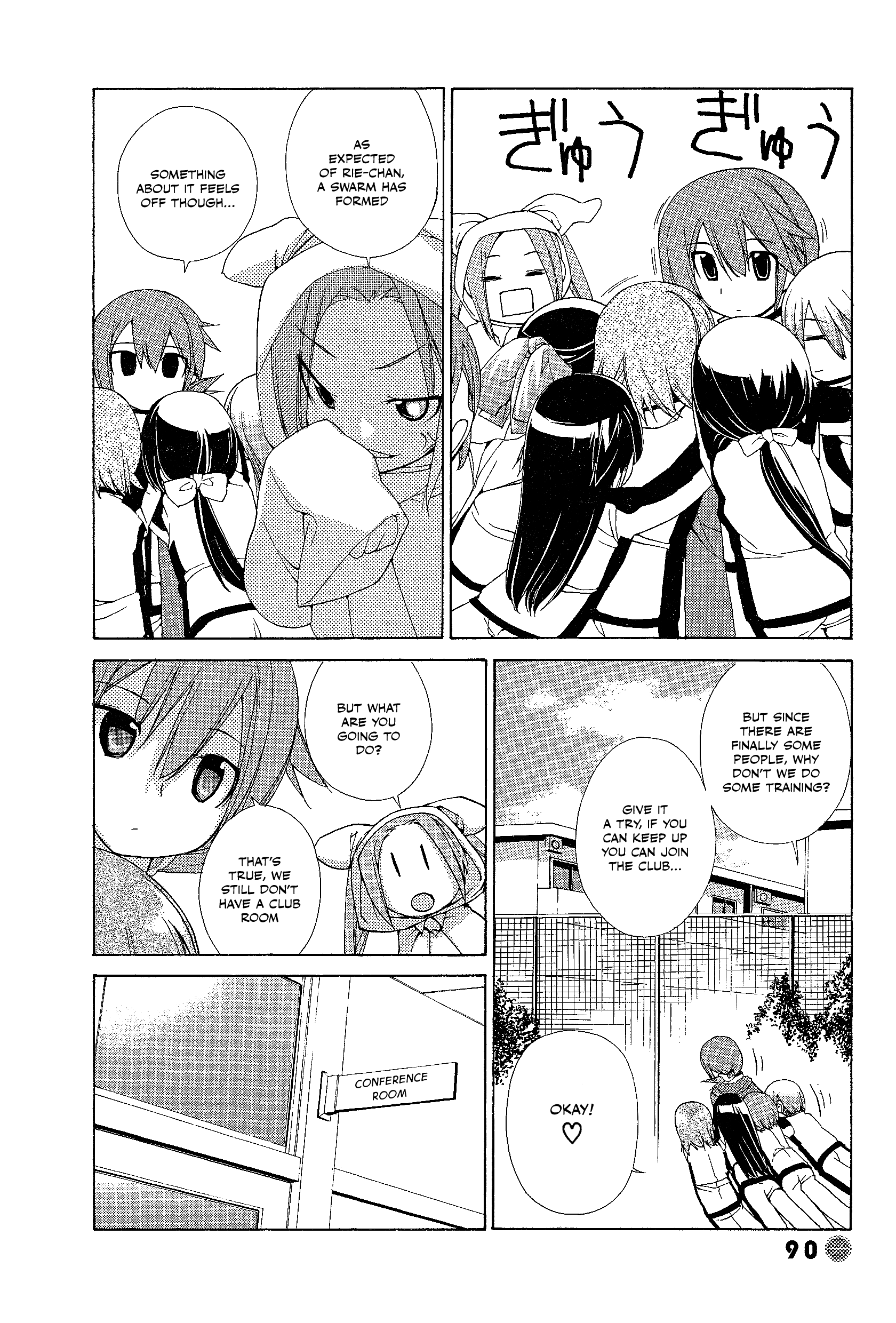 14 Juicy Chapter 25 page 2 - Chapter 25: Club Activity 25