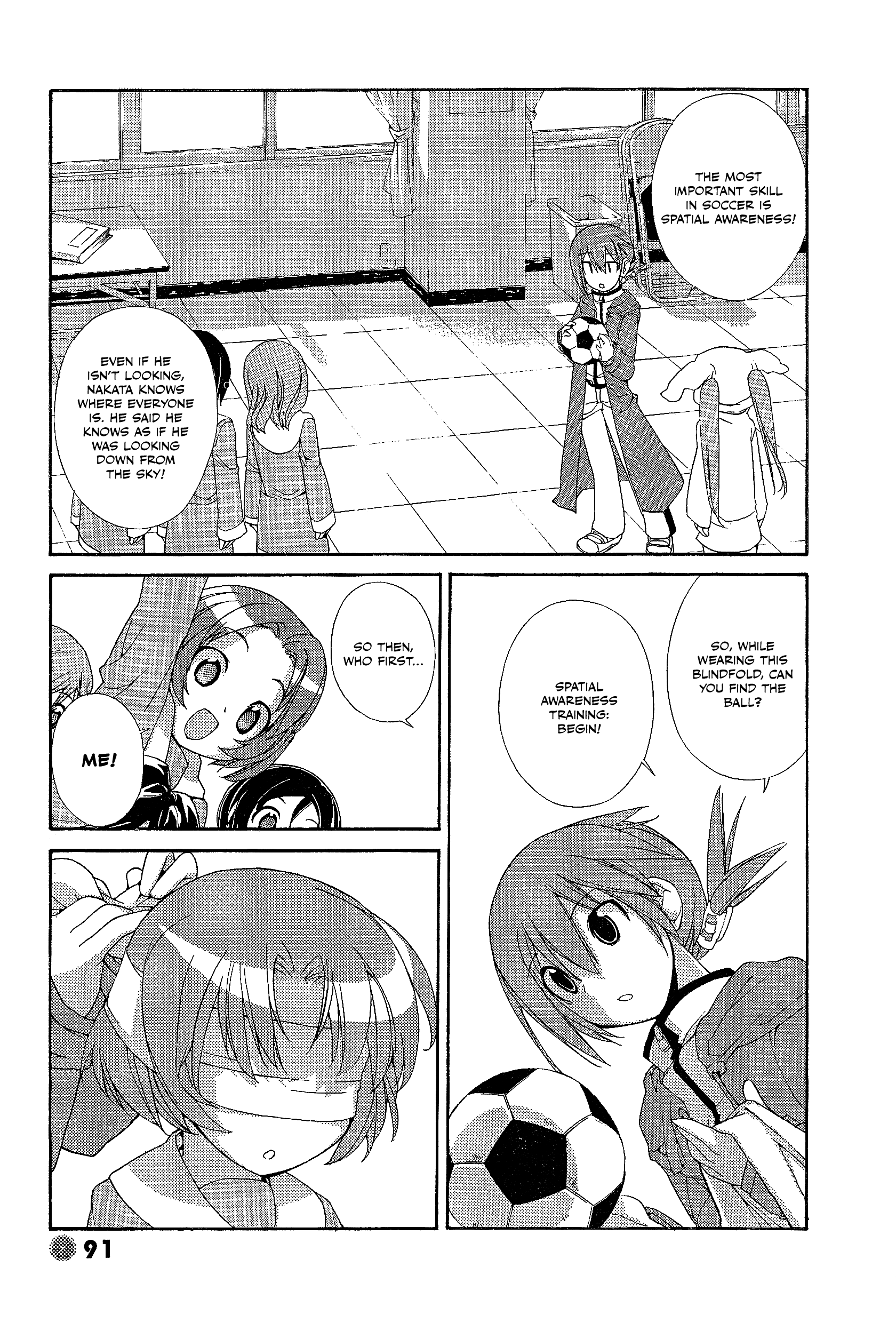 14 Juicy Chapter 25 page 3 - Chapter 25: Club Activity 25