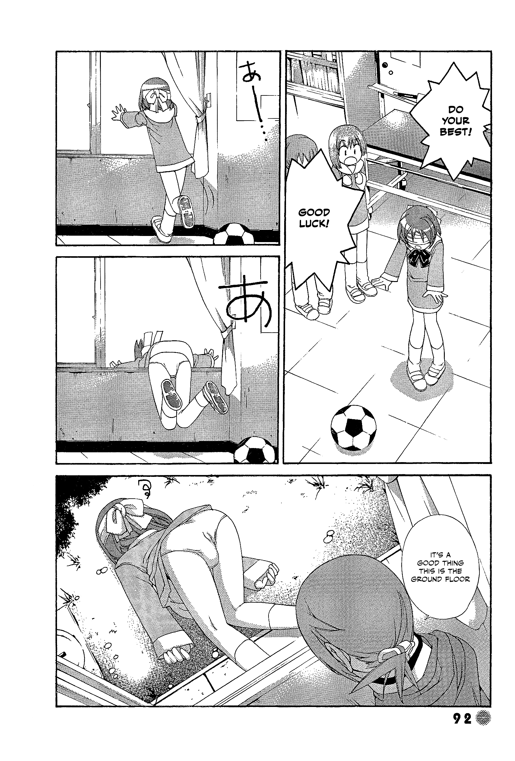 14 Juicy Chapter 25 page 4 - Chapter 25: Club Activity 25