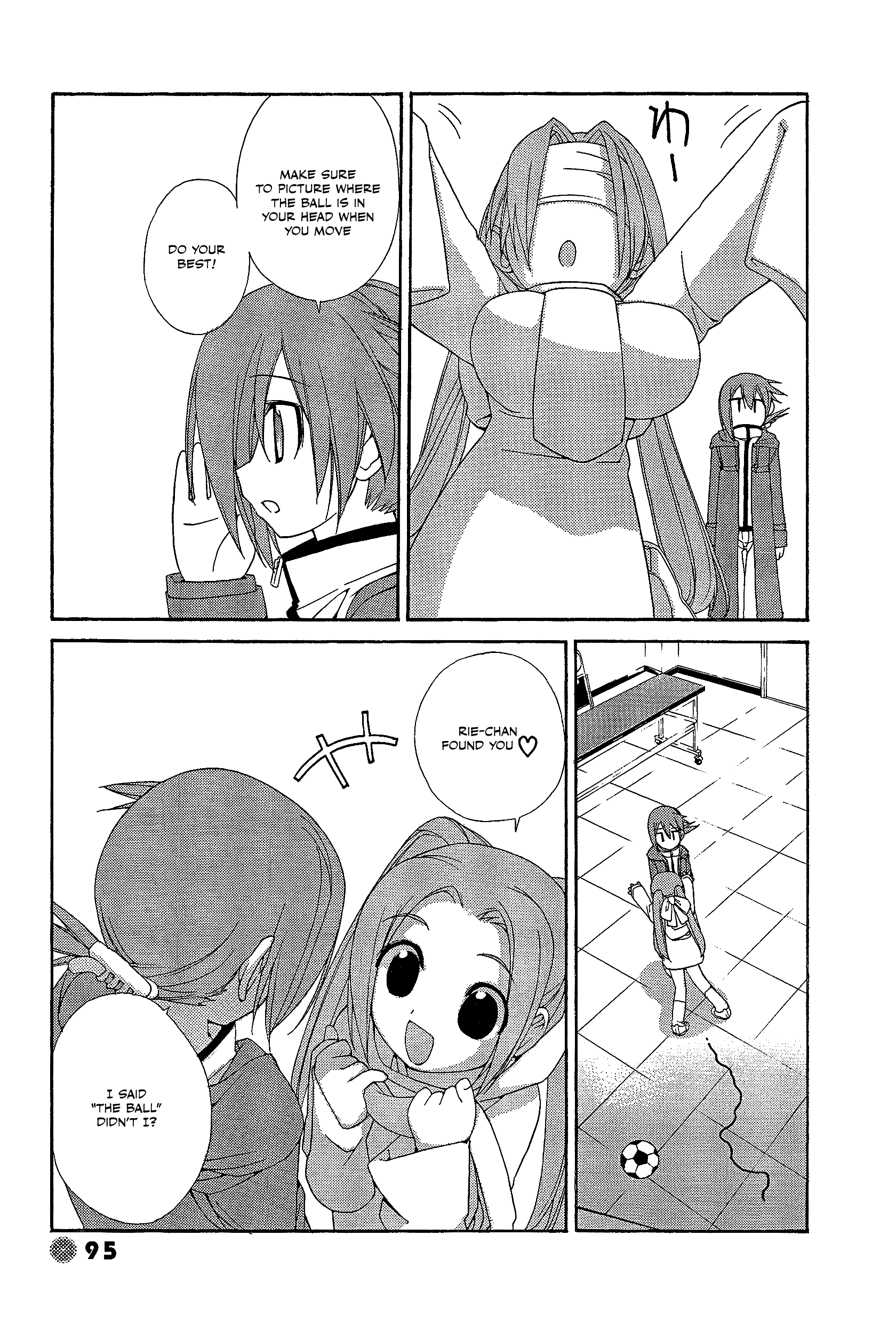 14 Juicy Chapter 25 page 7 - Chapter 25: Club Activity 25
