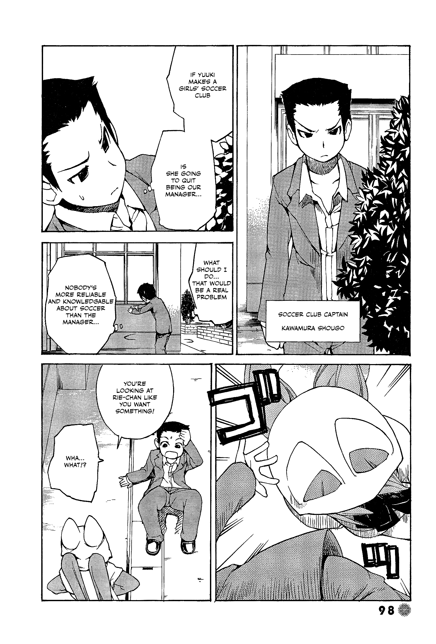 14 Juicy Chapter 26 page 2 - Chapter 26: Club Activity 26