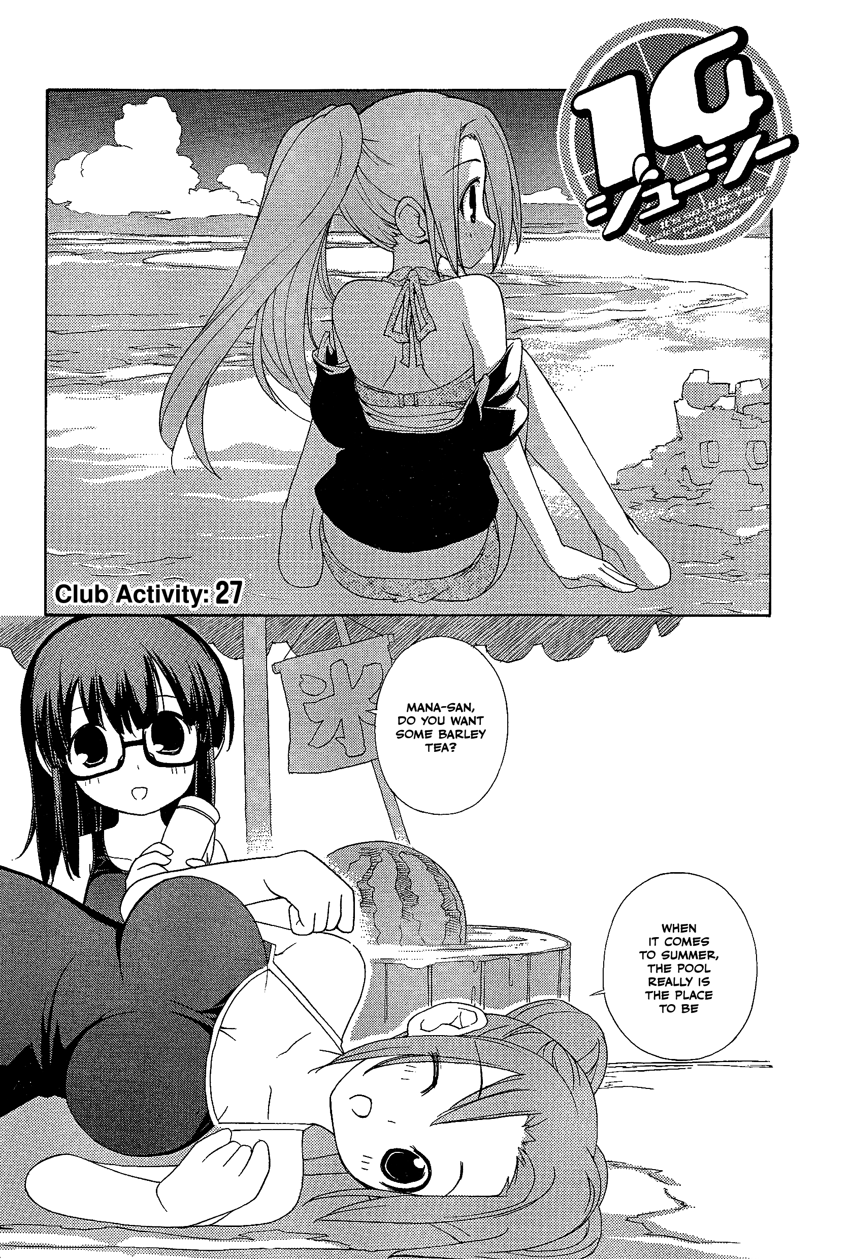 14 Juicy Chapter 27 page 1 - Chapter 27: Club Activity 27