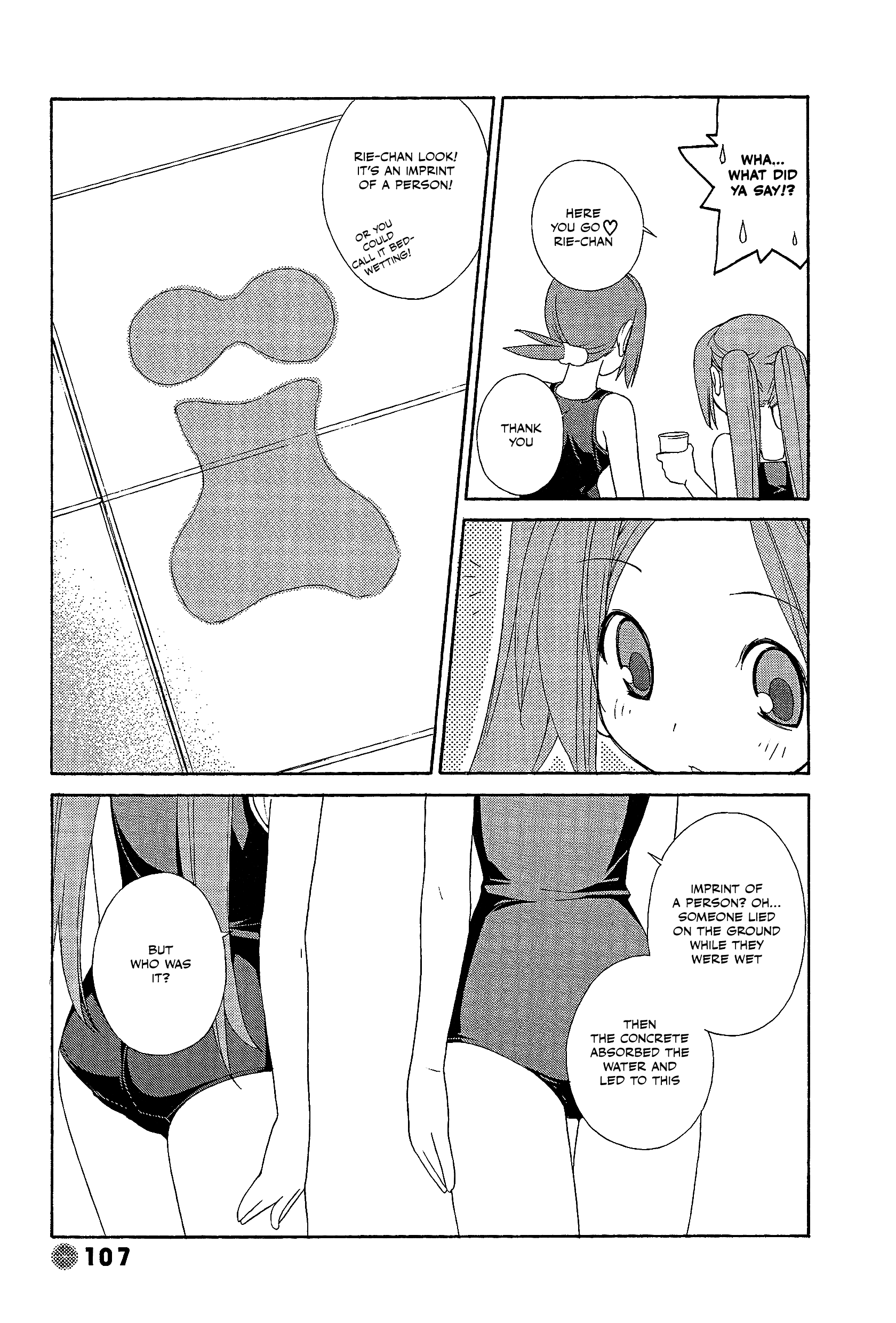 14 Juicy Chapter 27 page 3 - Chapter 27: Club Activity 27