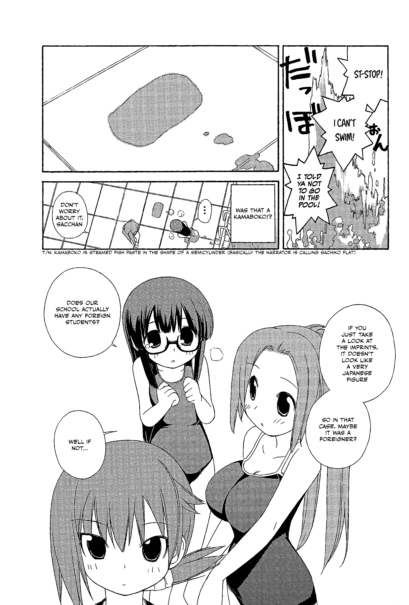 14 Juicy Chapter 27 page 6 - Chapter 27: Club Activity 27