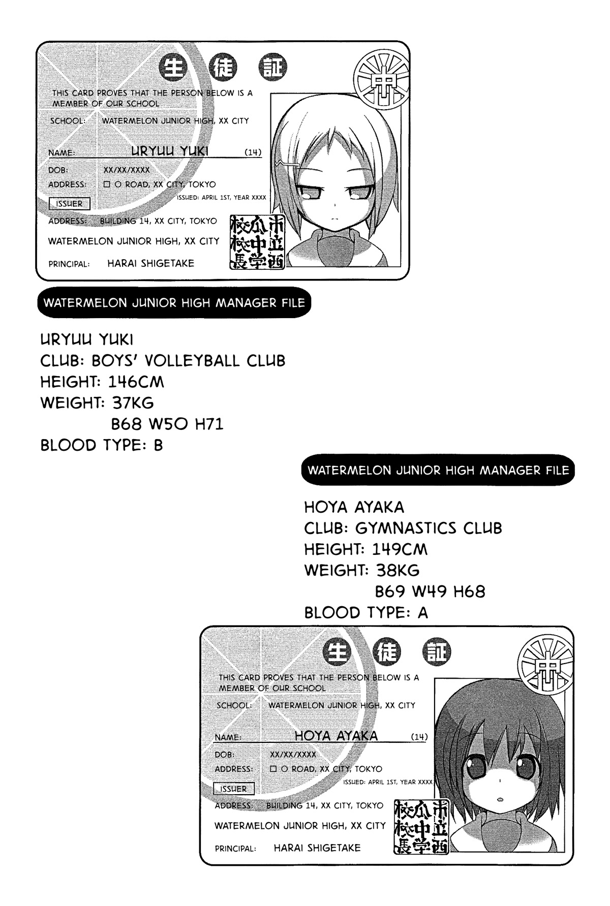 14 Juicy Chapter 28 page 10 - Chapter 28: Club Activity 28