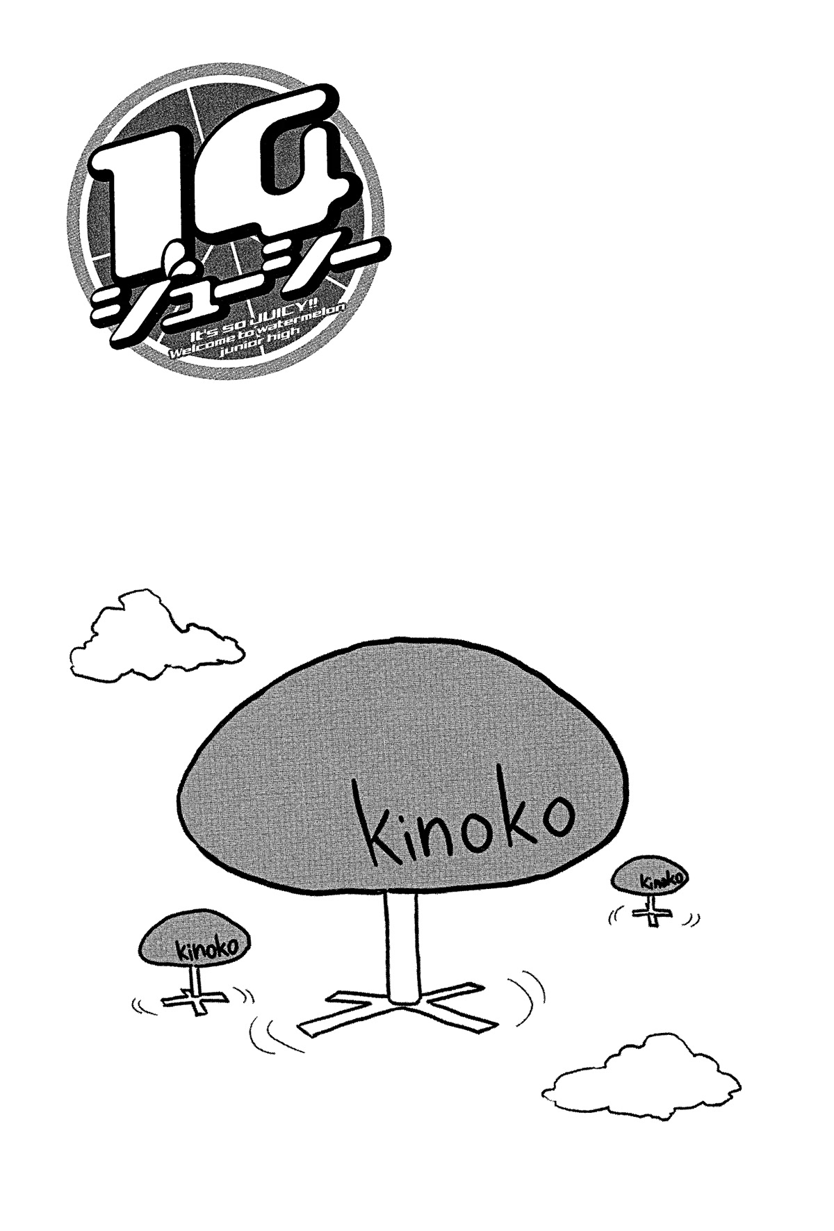 14 Juicy Chapter 28 page 9 - Chapter 28: Club Activity 28
