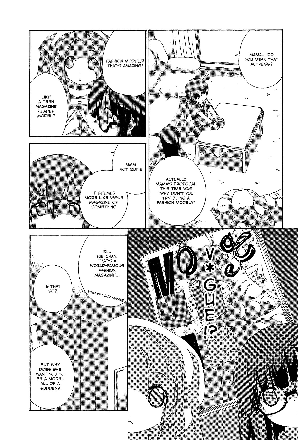 14 Juicy Chapter 29 page 2 - Chapter 29: Club Activity 29