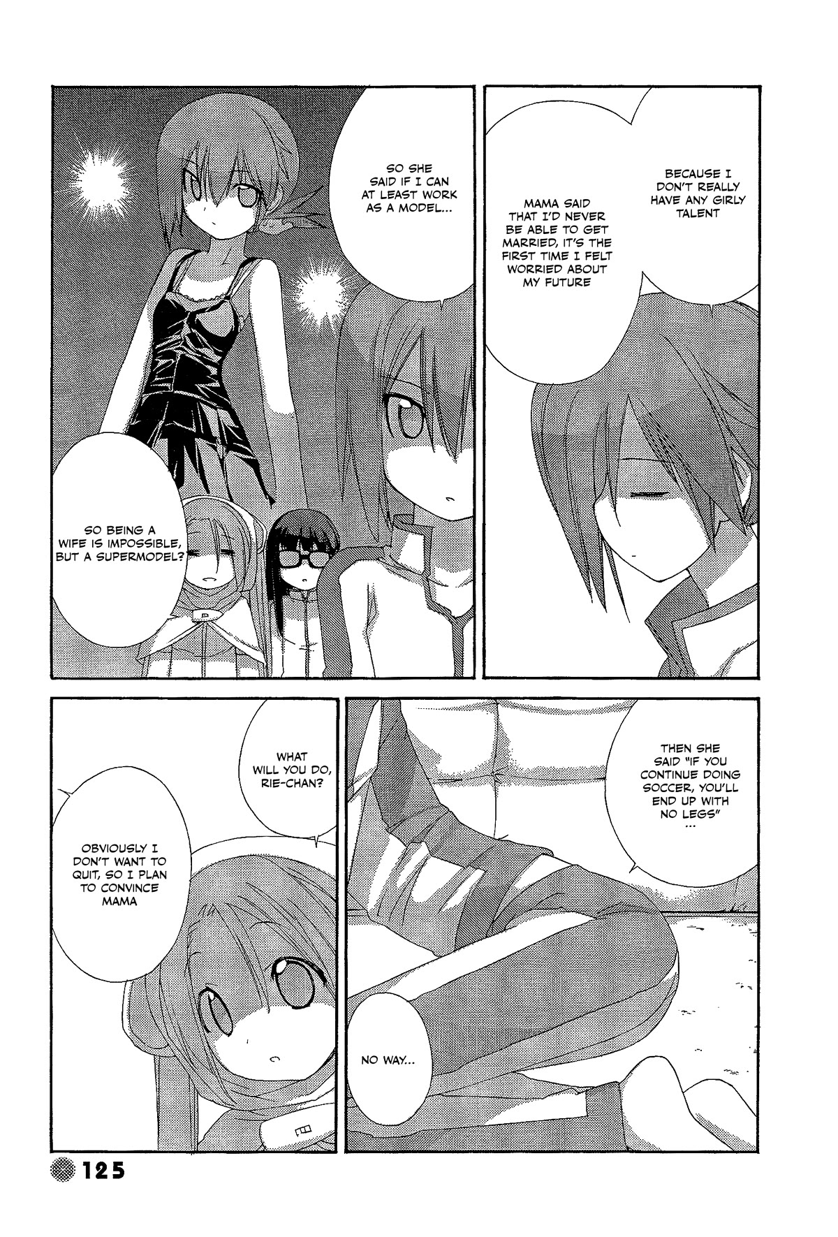 14 Juicy Chapter 29 page 3 - Chapter 29: Club Activity 29