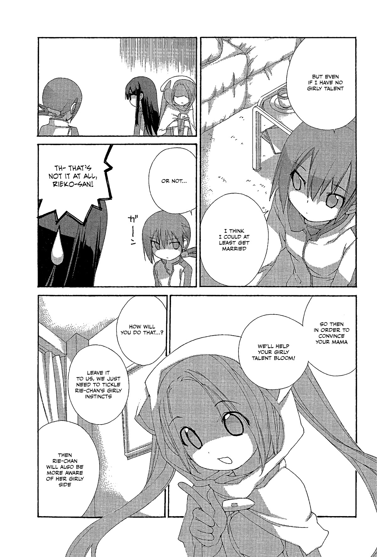 14 Juicy Chapter 29 page 4 - Chapter 29: Club Activity 29