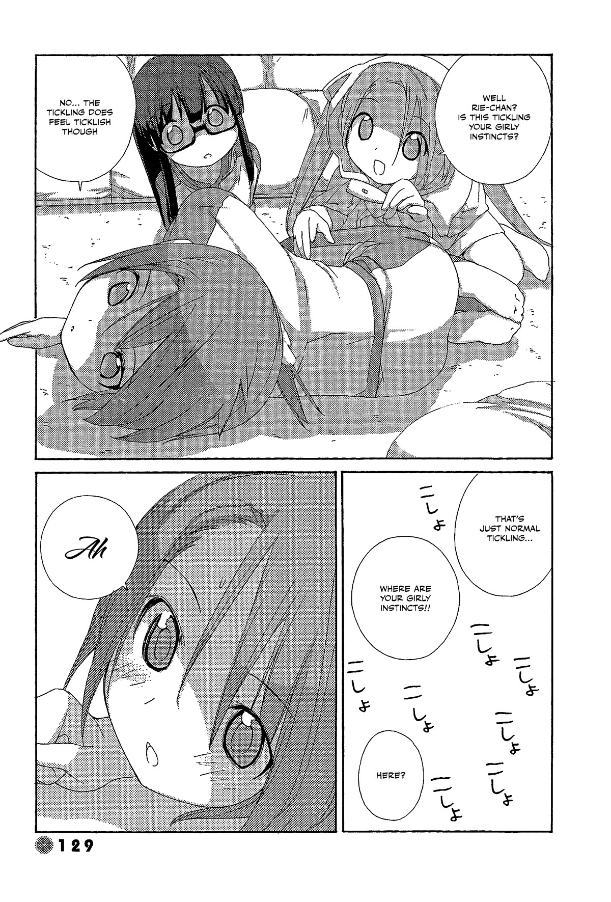 14 Juicy Chapter 29 page 7 - Chapter 29: Club Activity 29