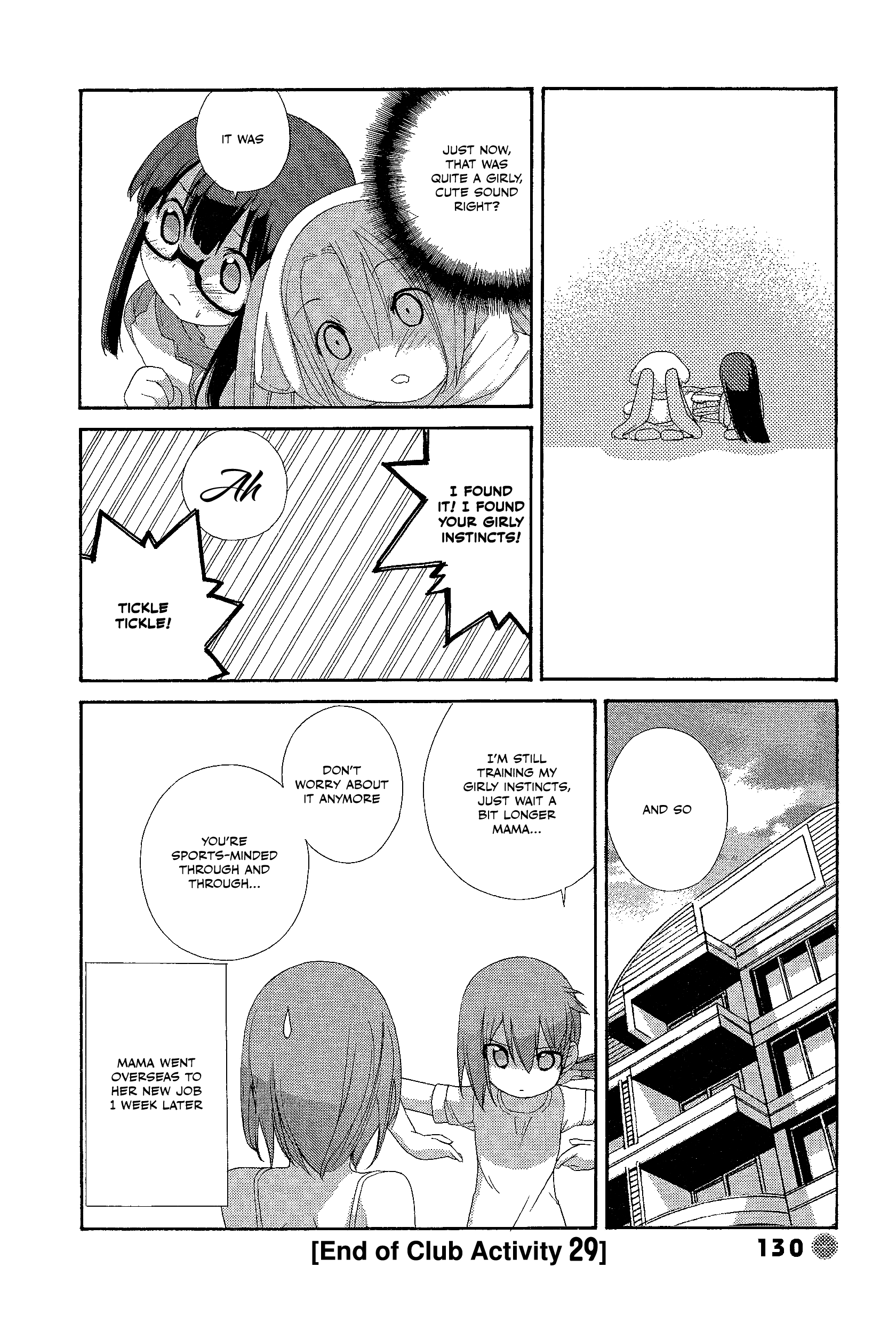 14 Juicy Chapter 29 page 8 - Chapter 29: Club Activity 29