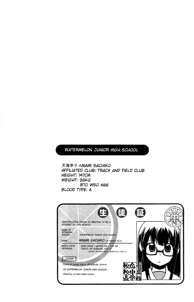 14 Juicy Chapter 3 page 11 - Chapter 3