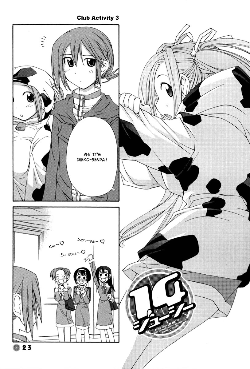 14 Juicy Chapter 3 page 2 - Chapter 3
