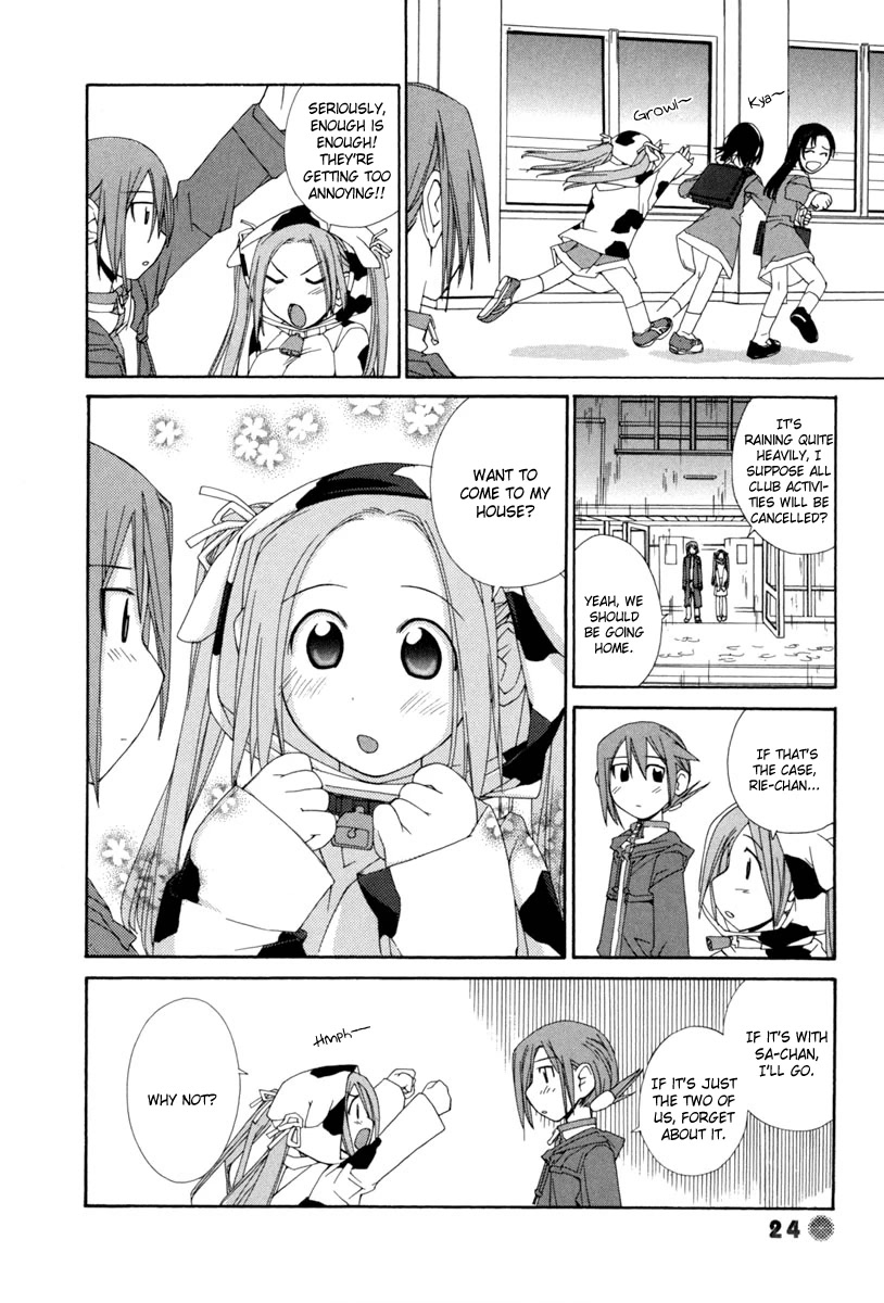 14 Juicy Chapter 3 page 3 - Chapter 3