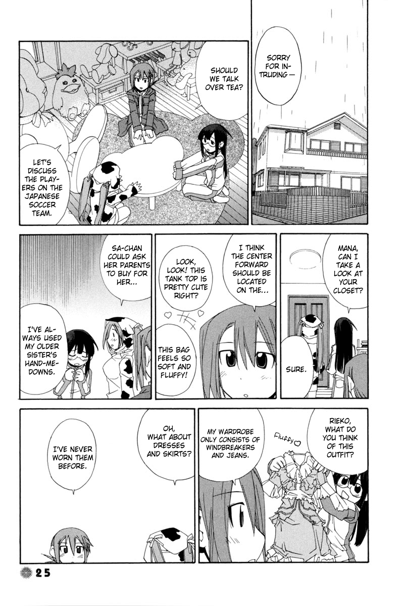 14 Juicy Chapter 3 page 4 - Chapter 3