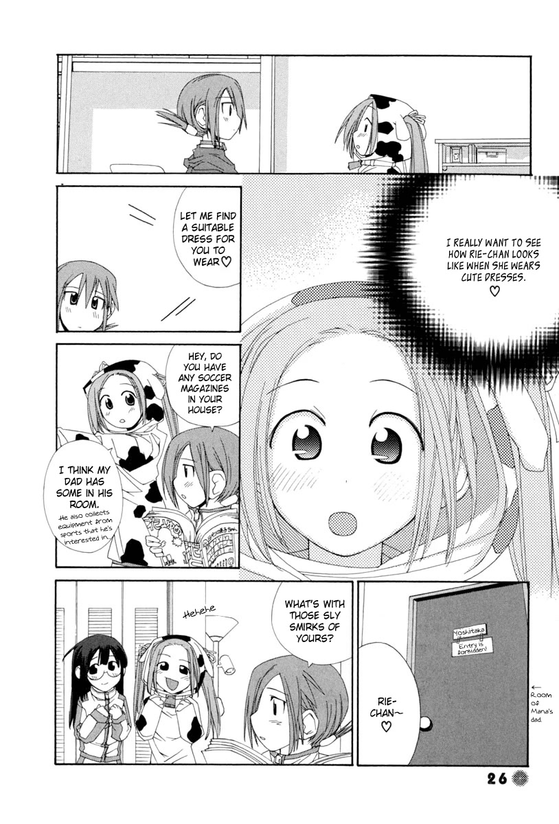 14 Juicy Chapter 3 page 5 - Chapter 3