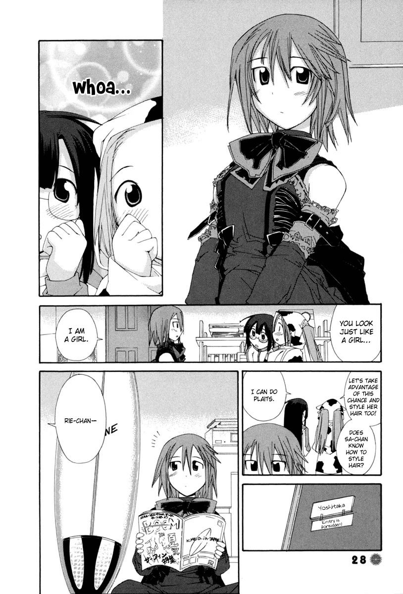 14 Juicy Chapter 3 page 7 - Chapter 3