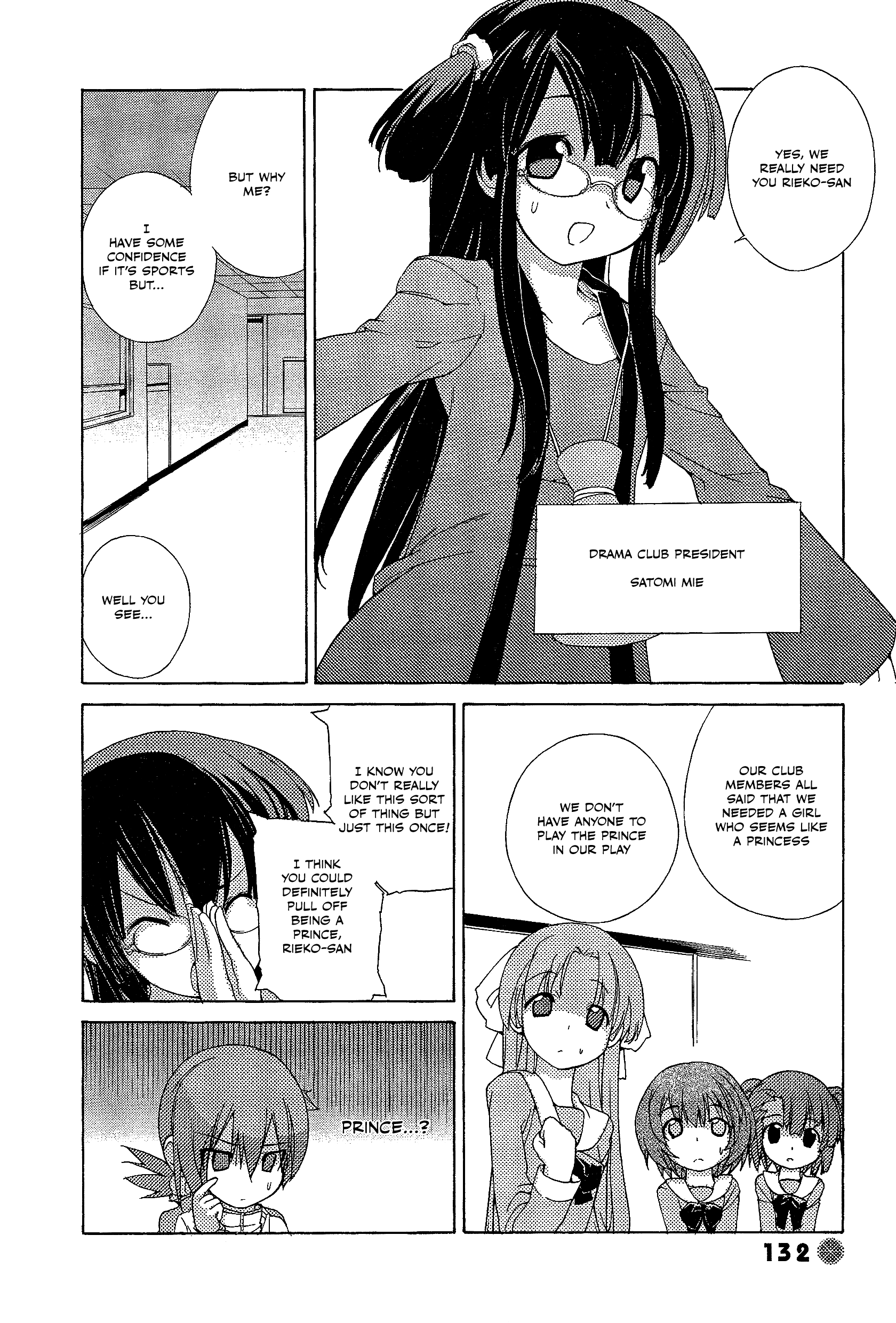14 Juicy Chapter 30 page 2 - Chapter 30: Club Activity 30