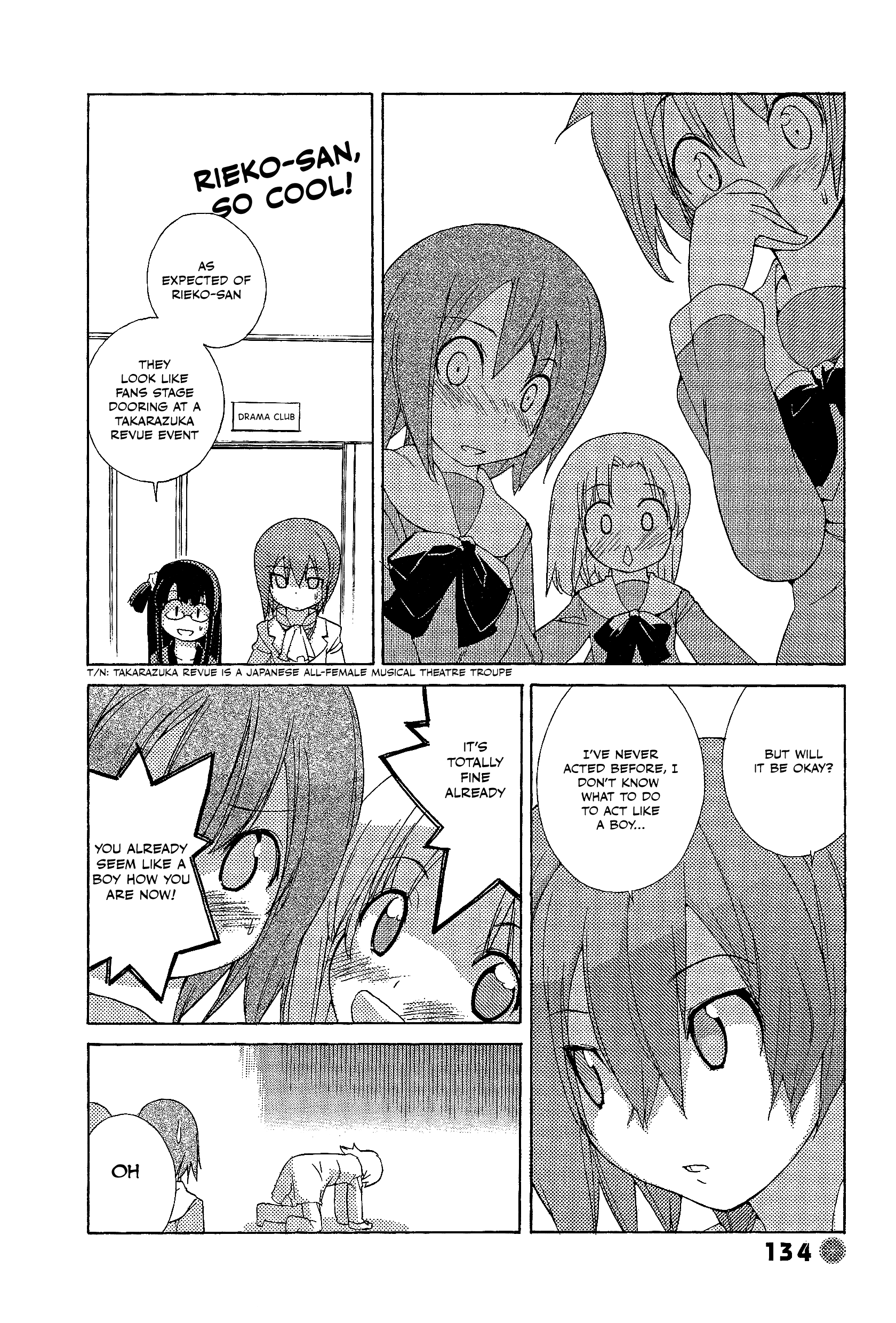 14 Juicy Chapter 30 page 4 - Chapter 30: Club Activity 30