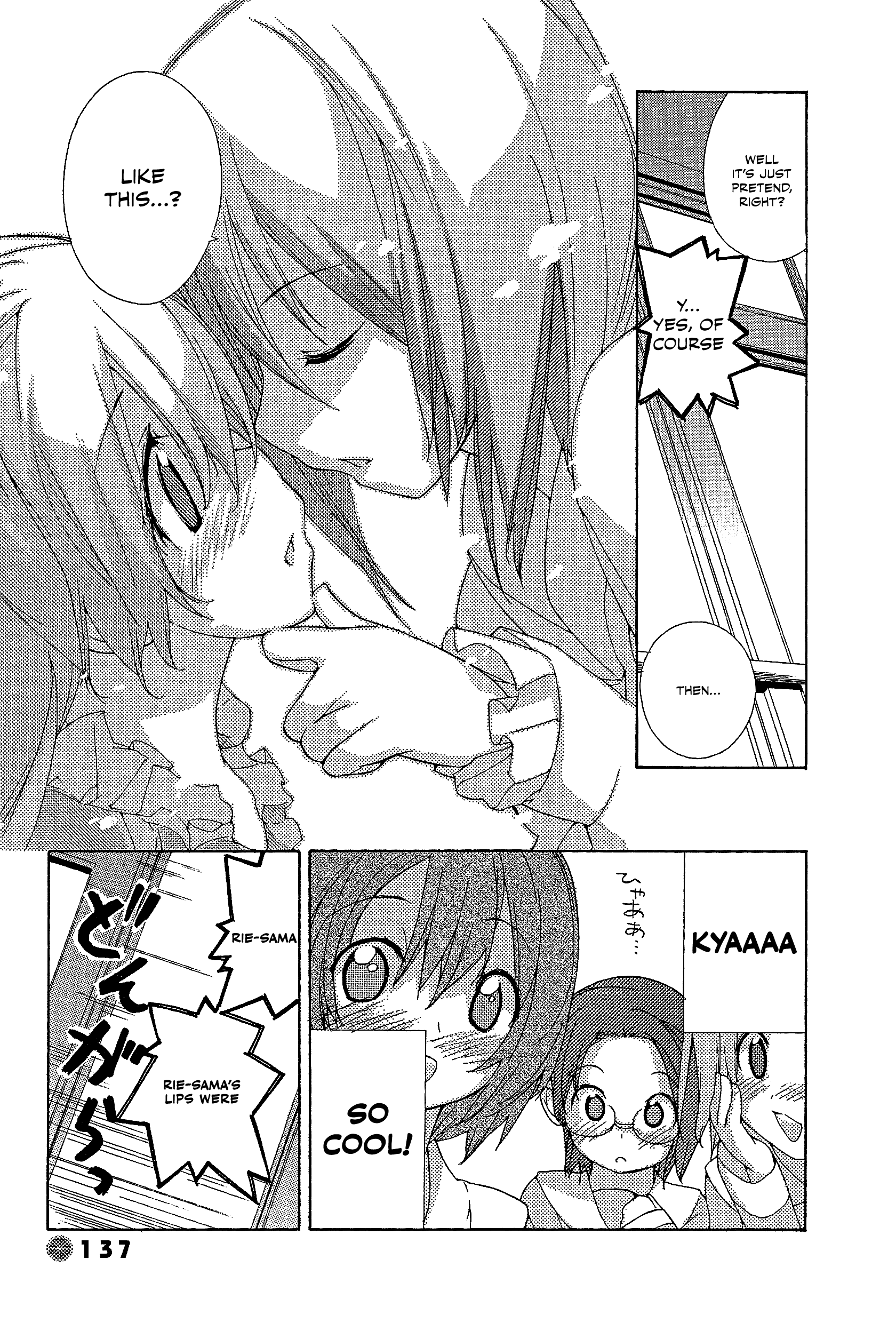 14 Juicy Chapter 30 page 7 - Chapter 30: Club Activity 30