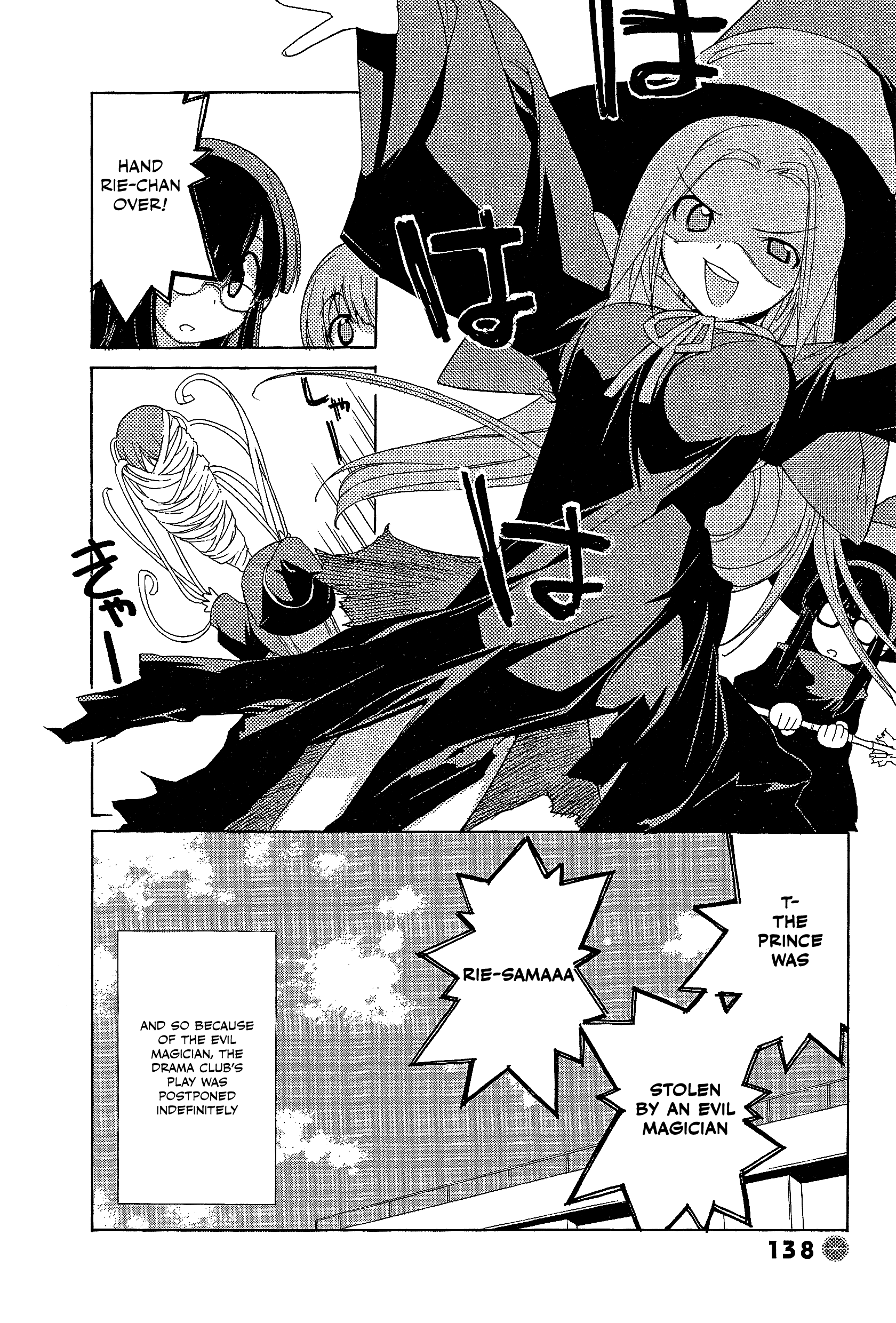 14 Juicy Chapter 30 page 8 - Chapter 30: Club Activity 30