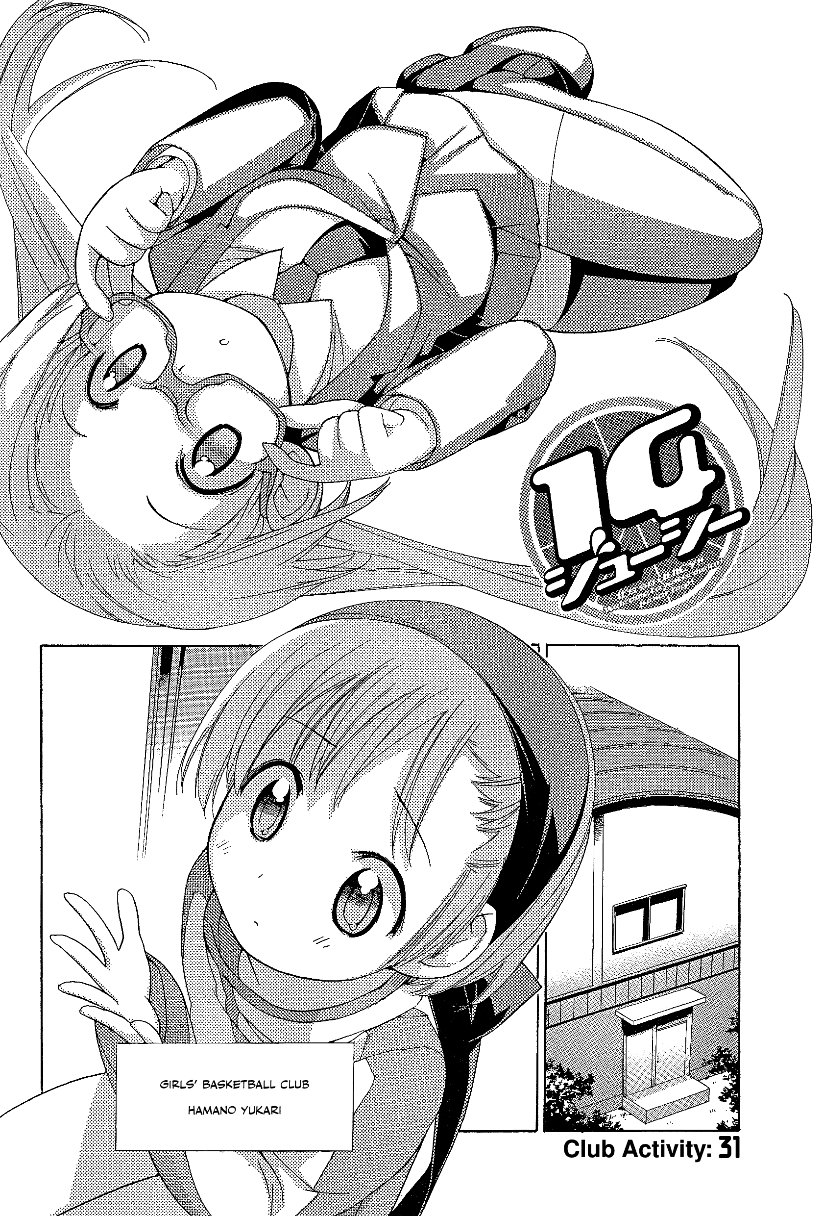 14 Juicy Chapter 31 page 1 - Chapter 31: Club Activity 31