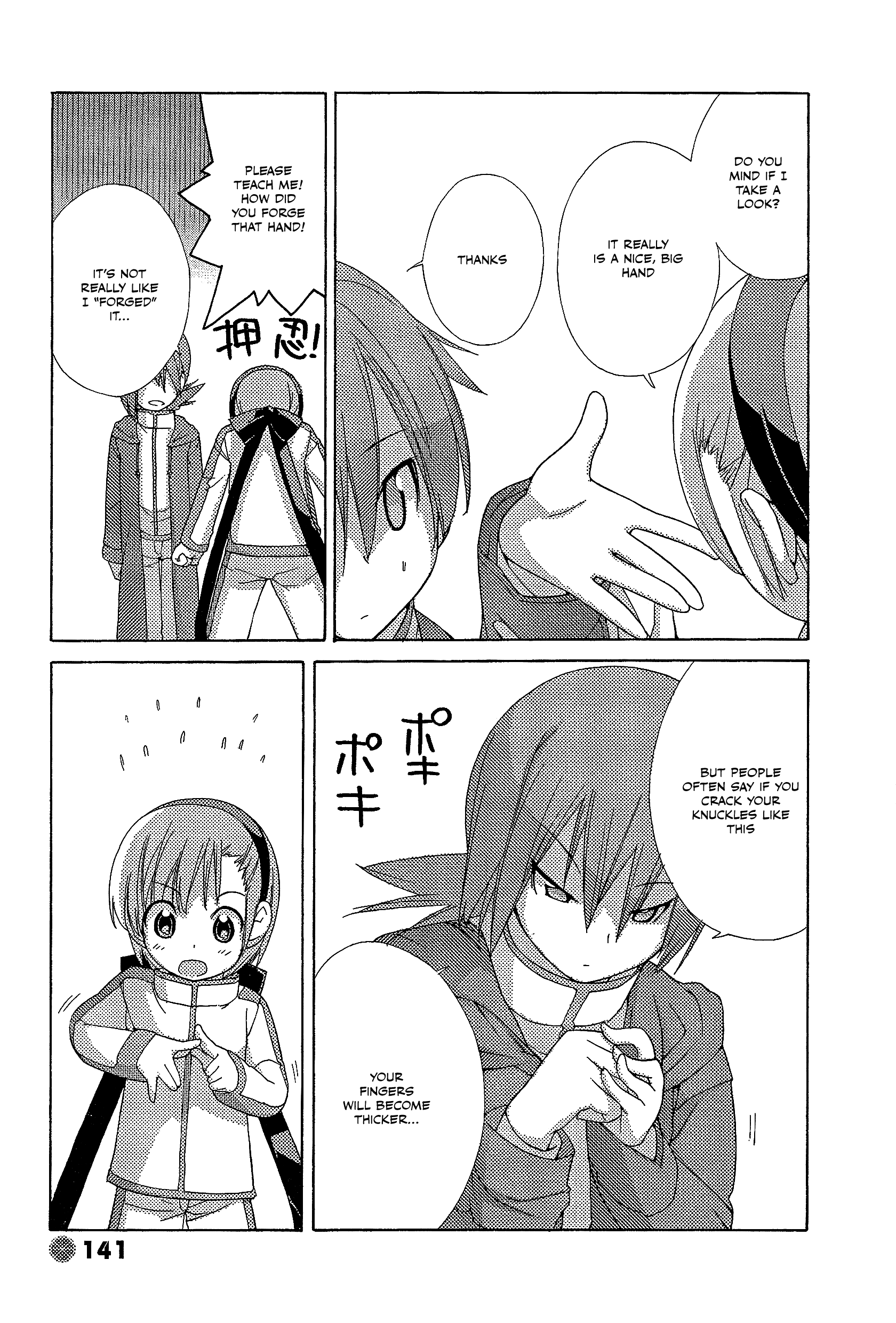 14 Juicy Chapter 31 page 3 - Chapter 31: Club Activity 31